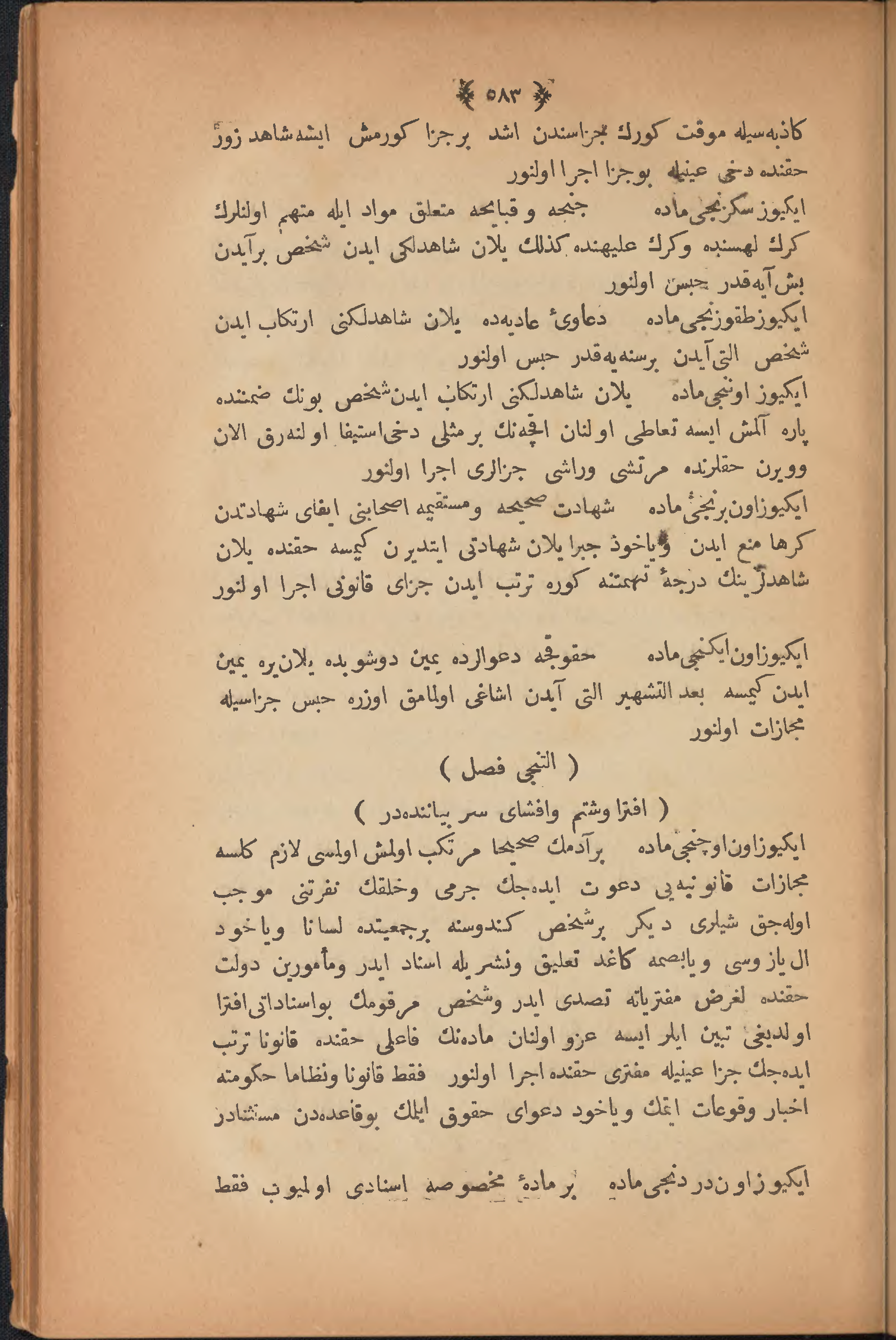 Page 593
