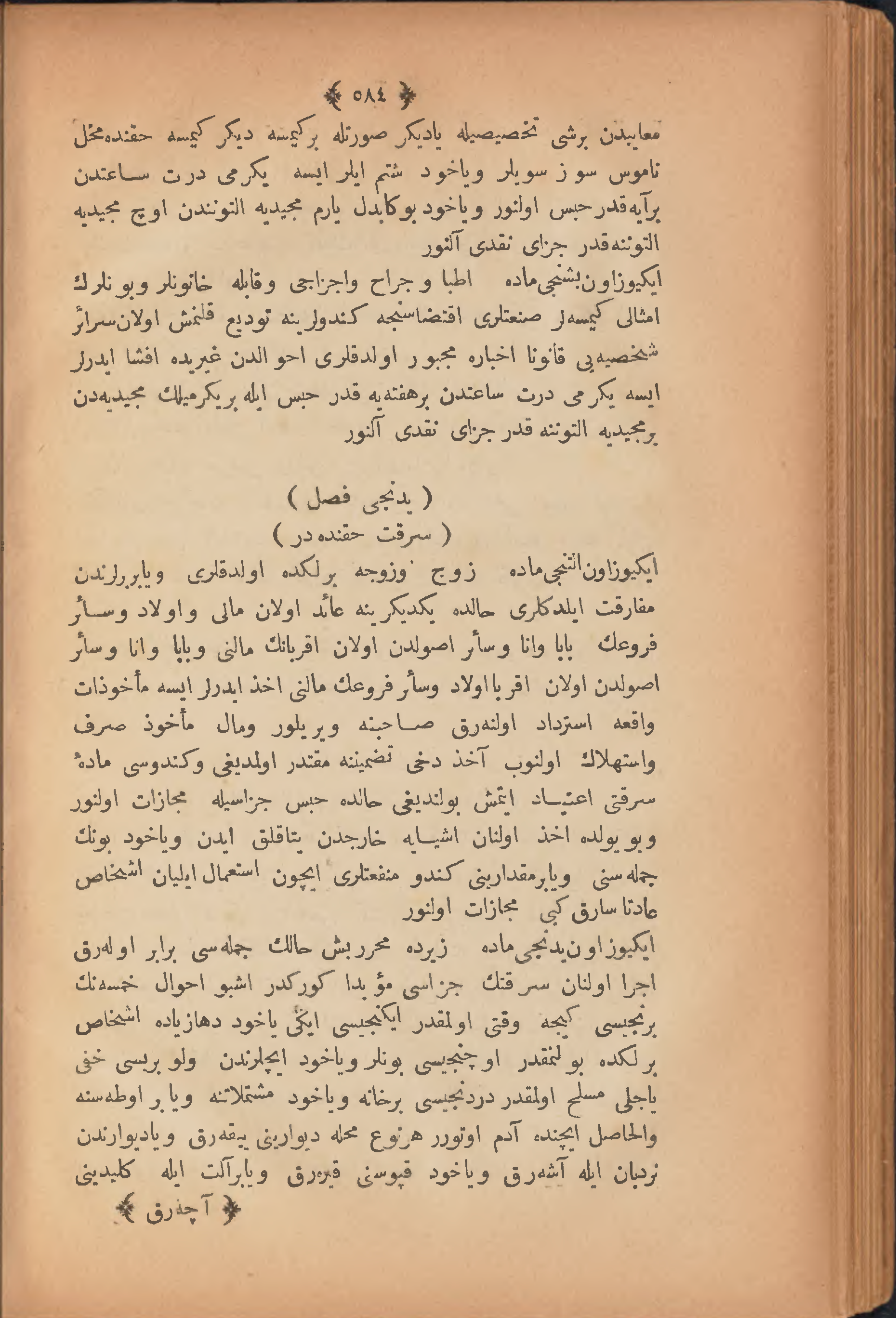 Page 594