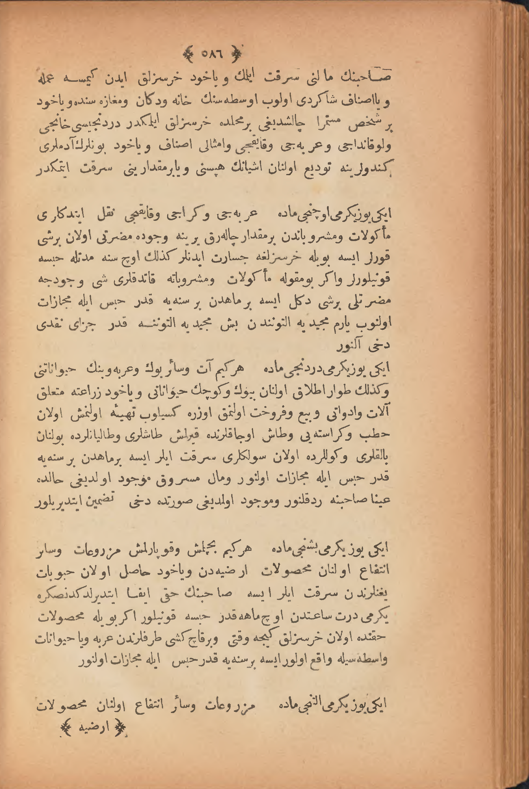 Page 596