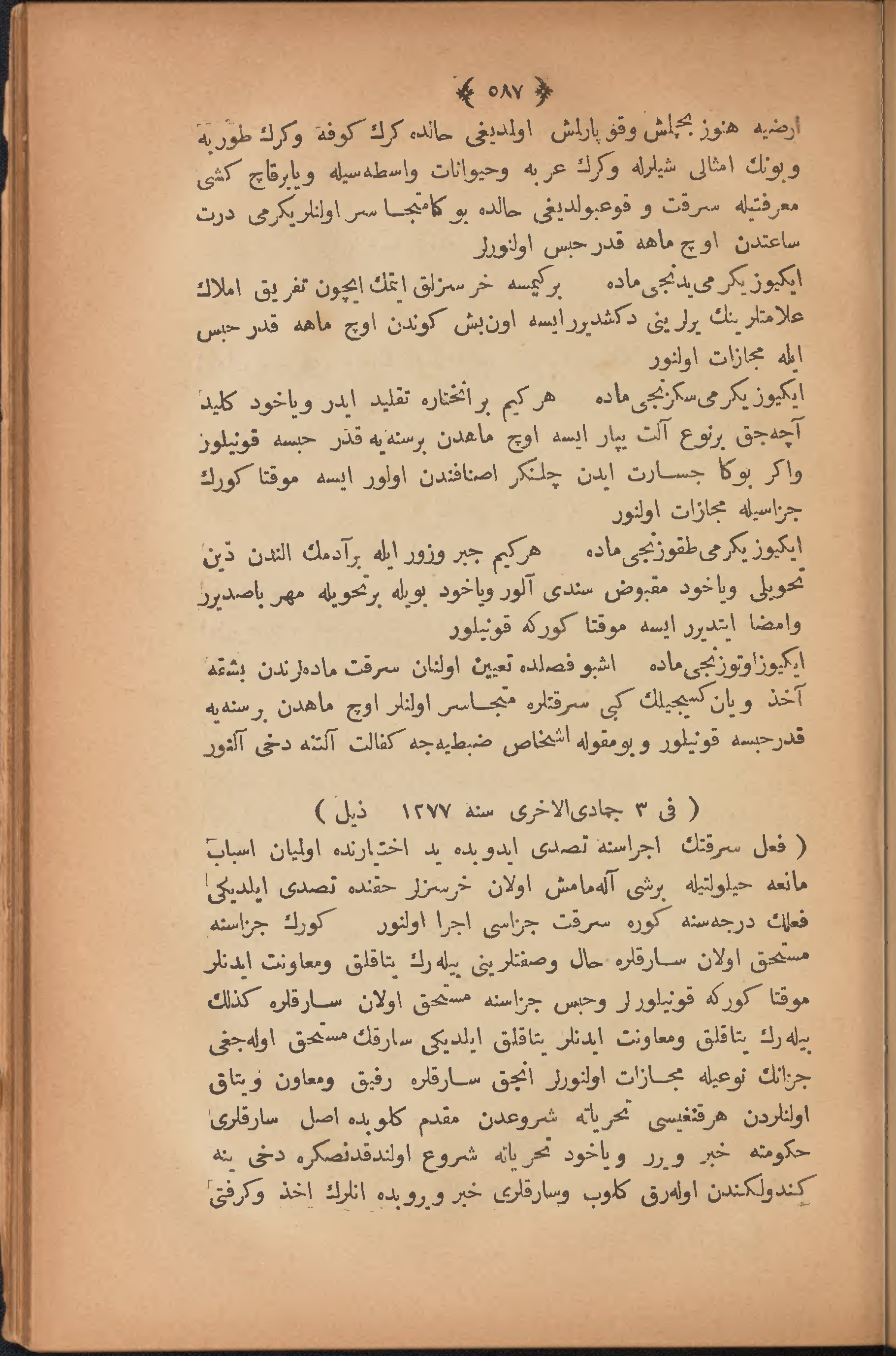 Page 597