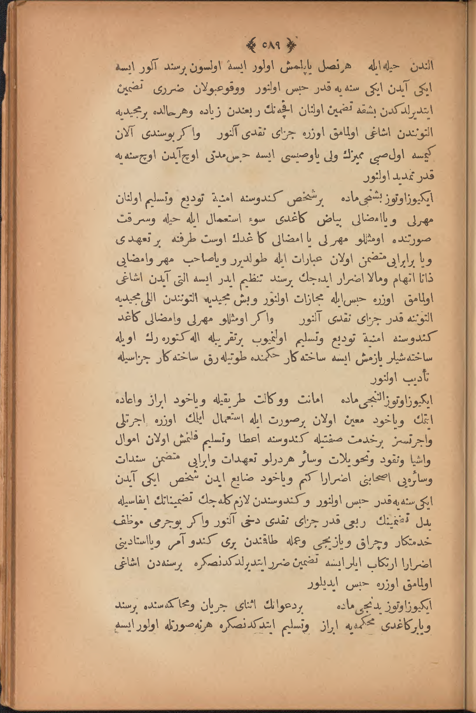 Page 599