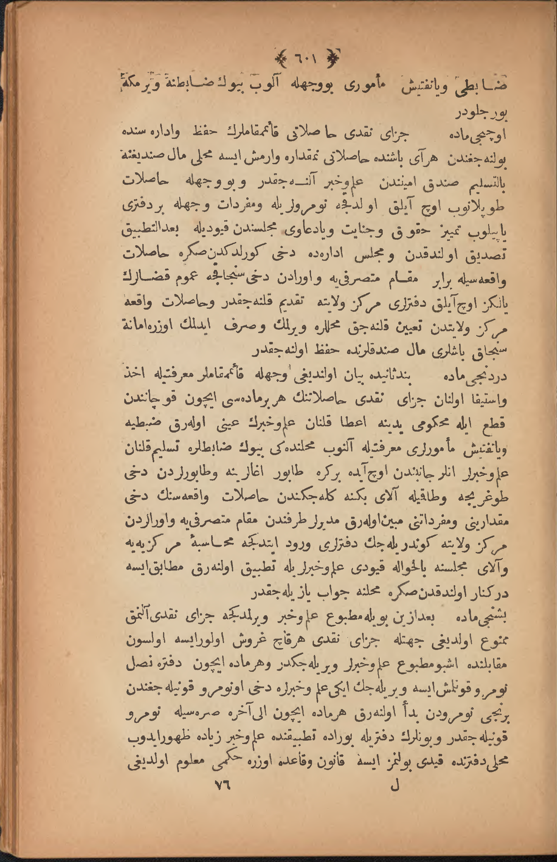 Page 611