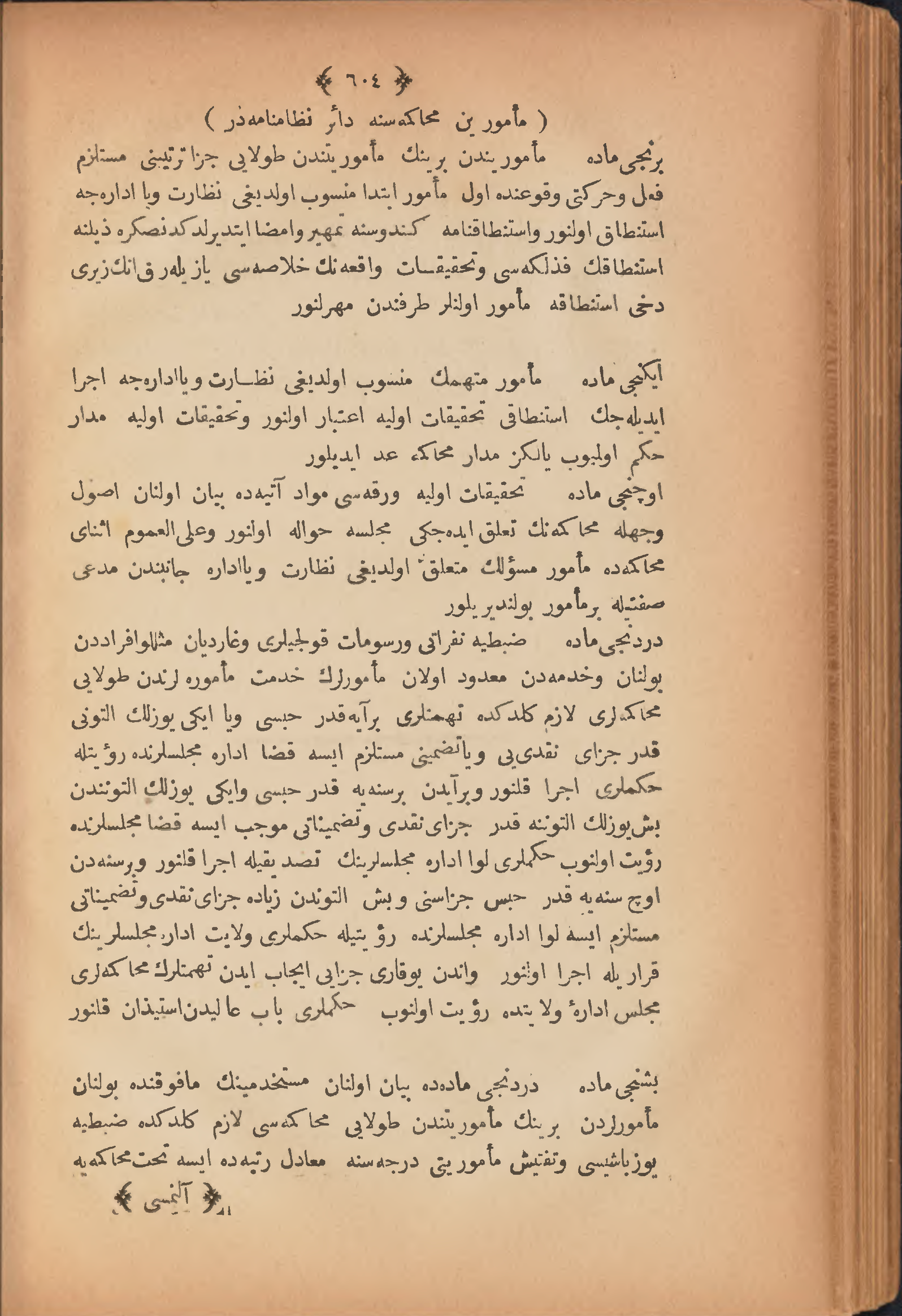 Page 614