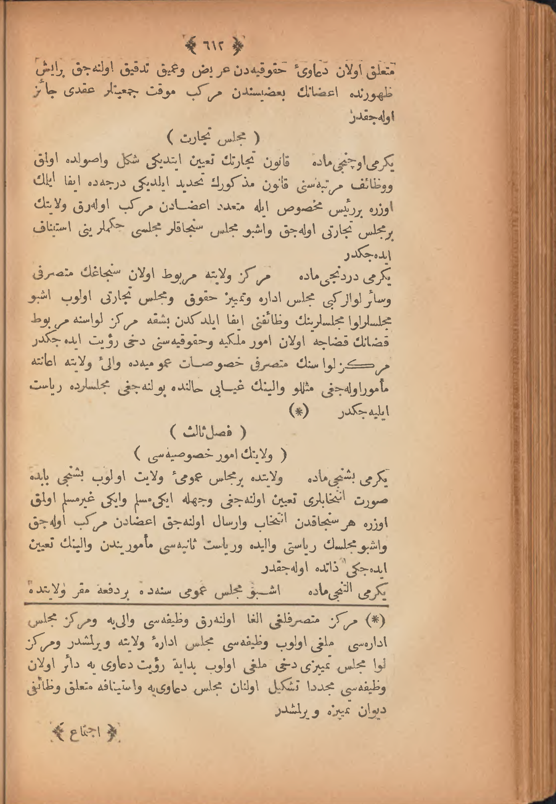 Page 622
