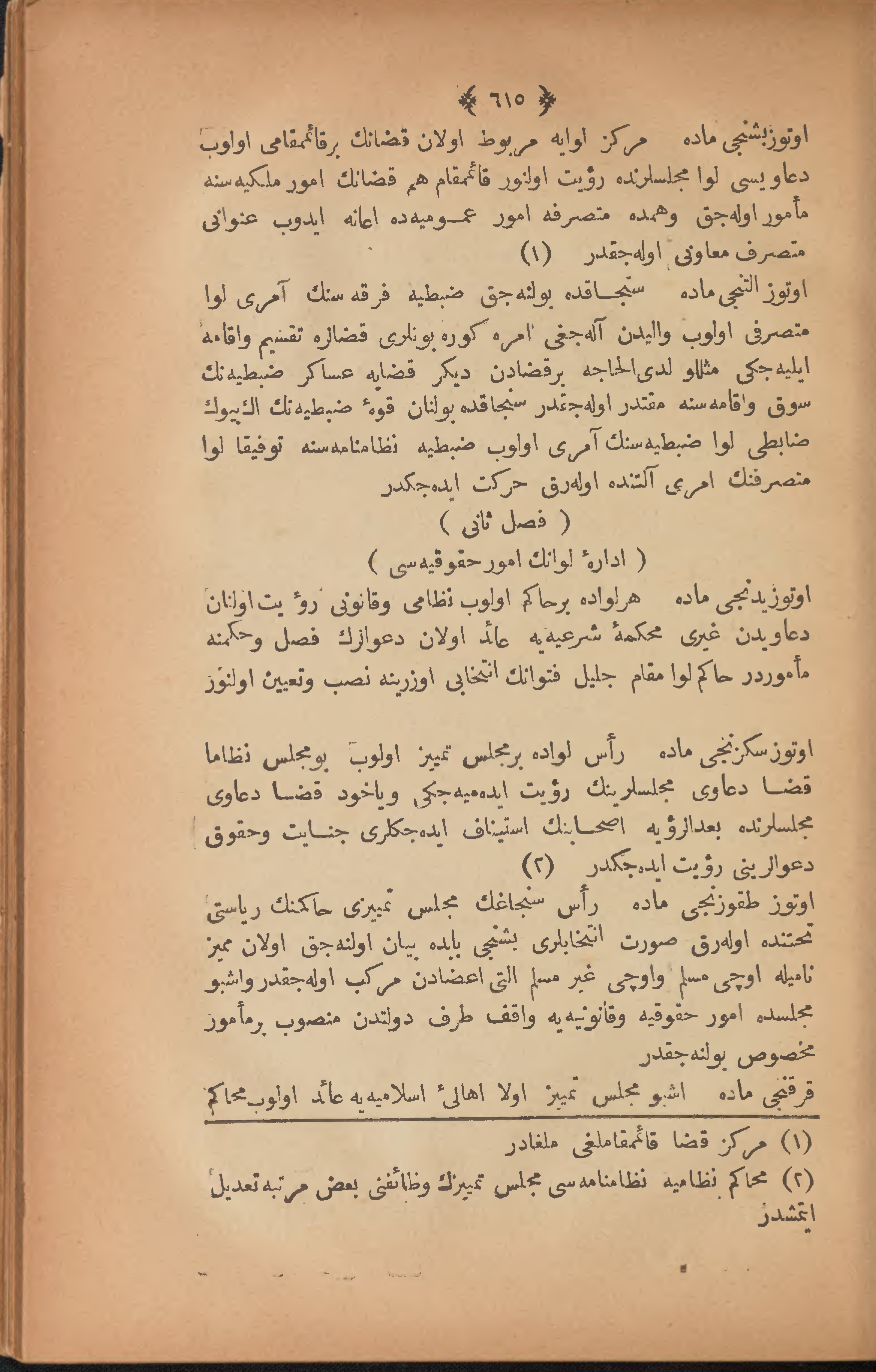 Page 625