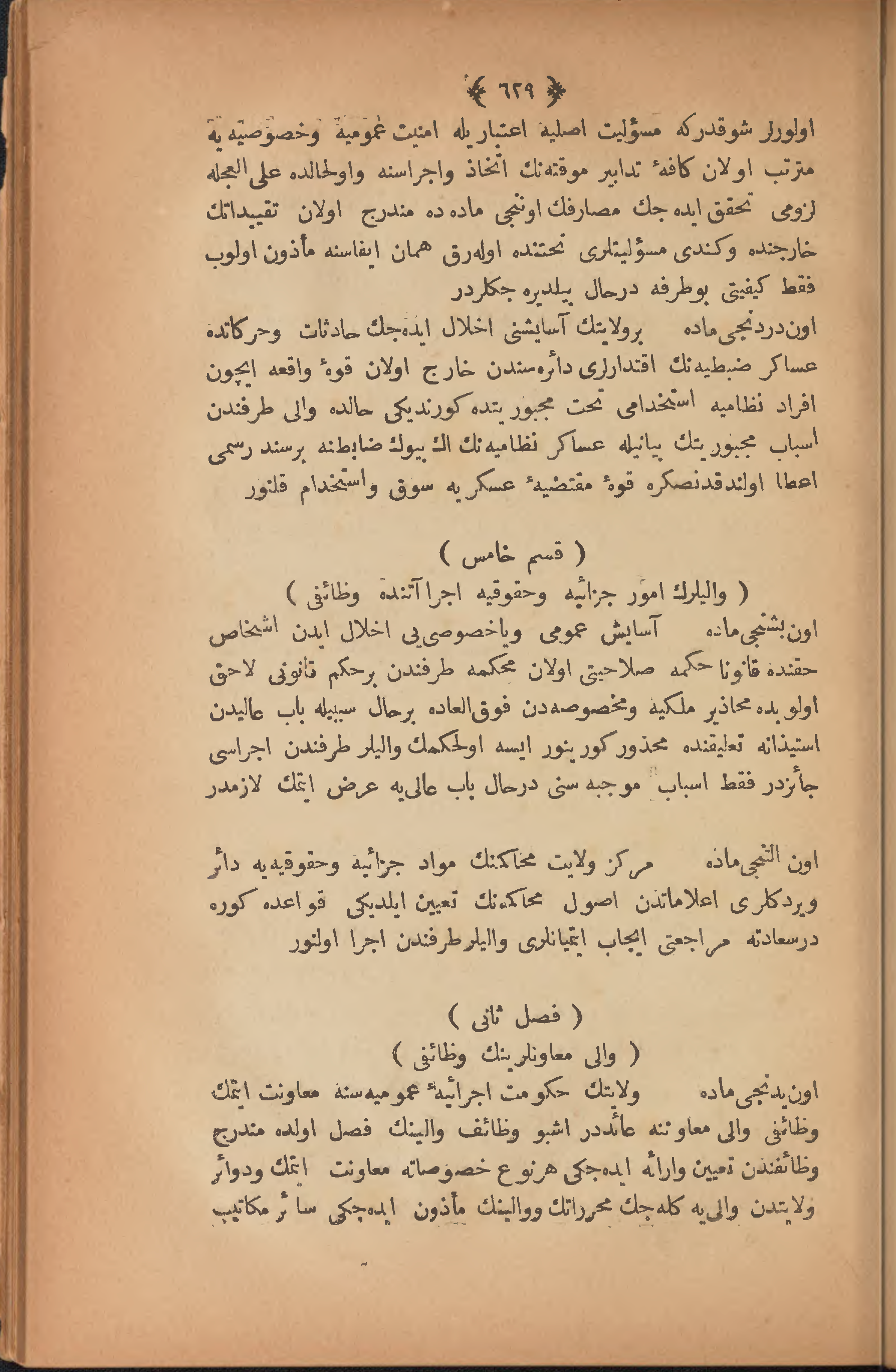Page 639