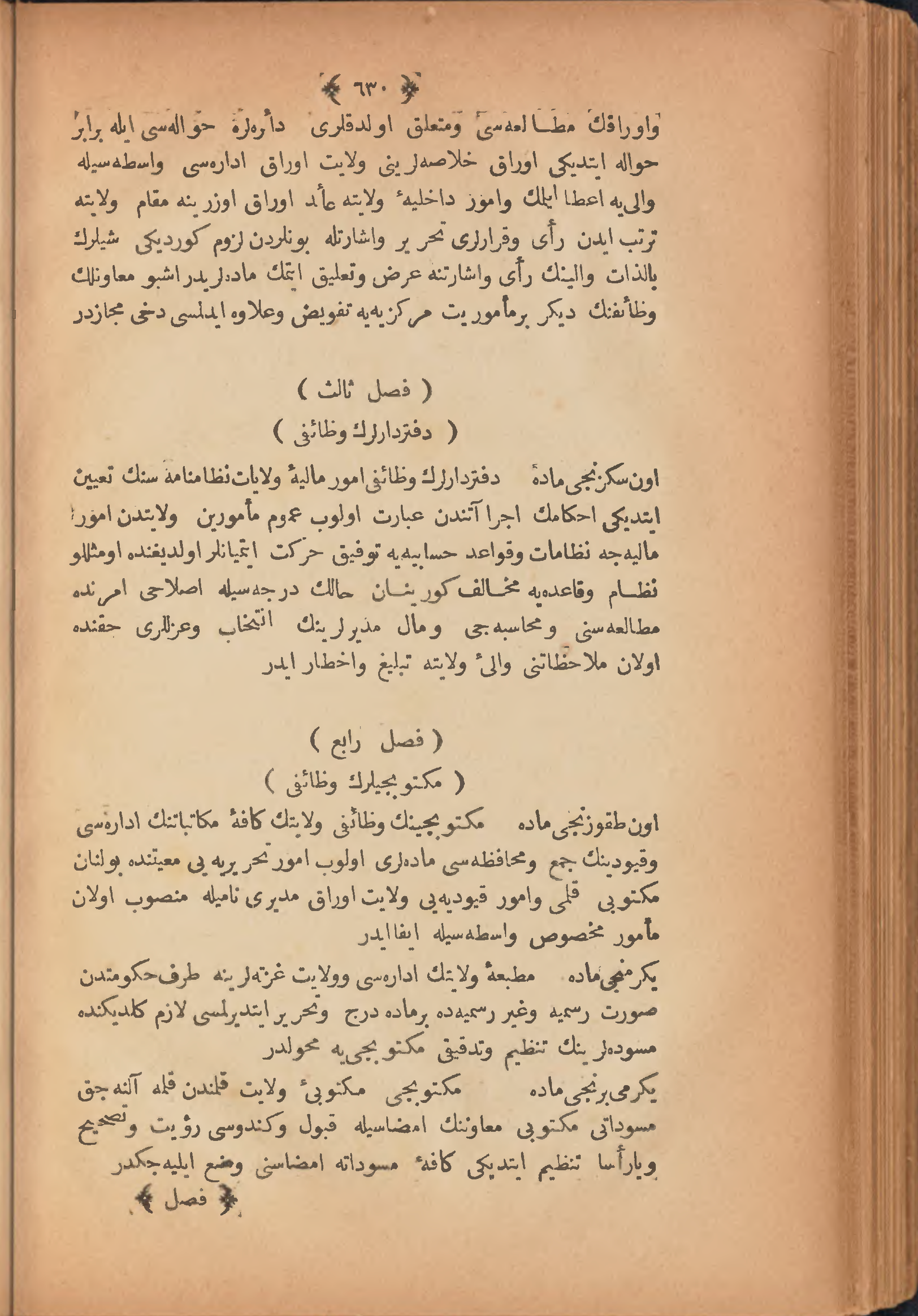 Page 640