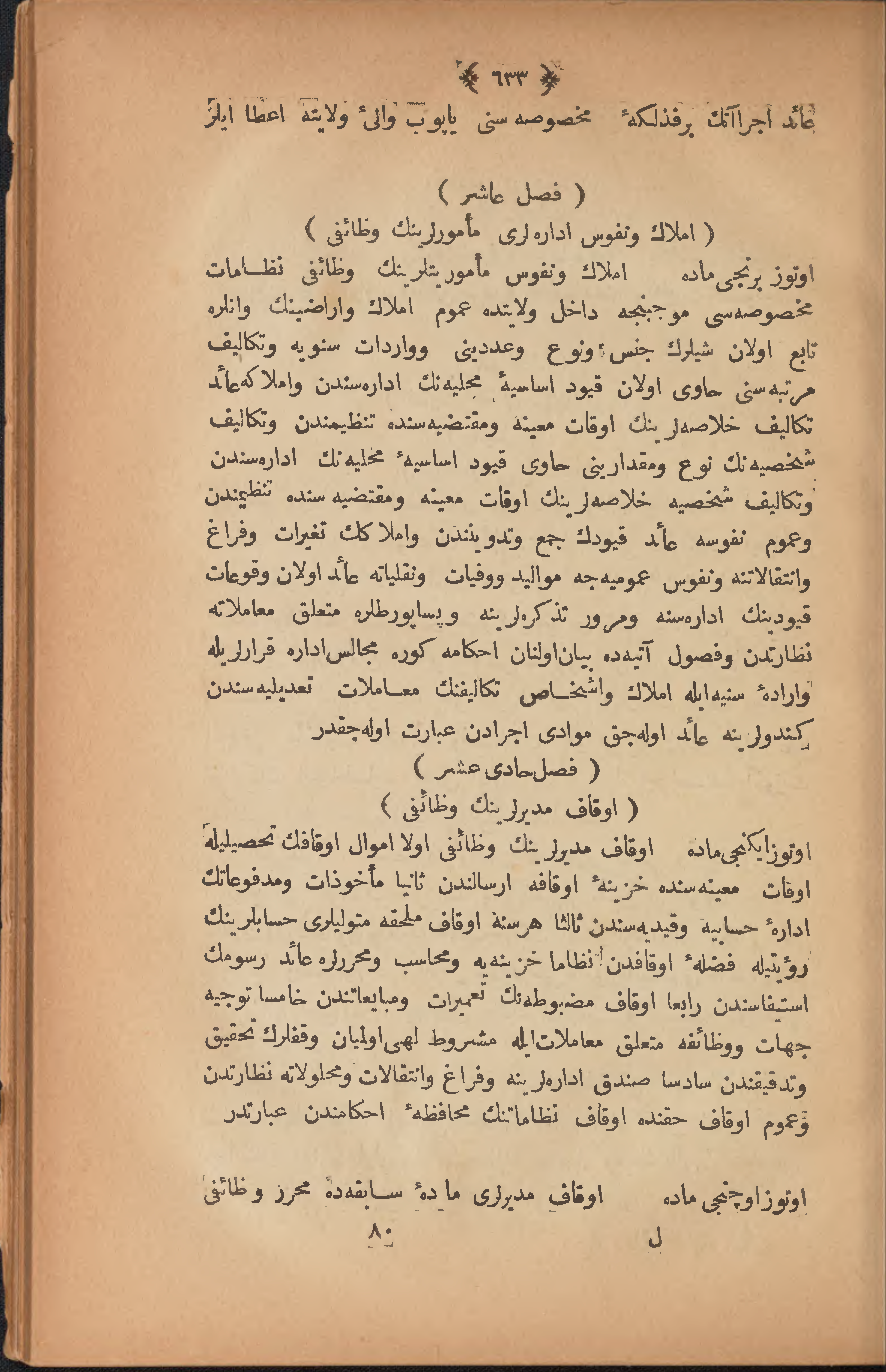 Page 643