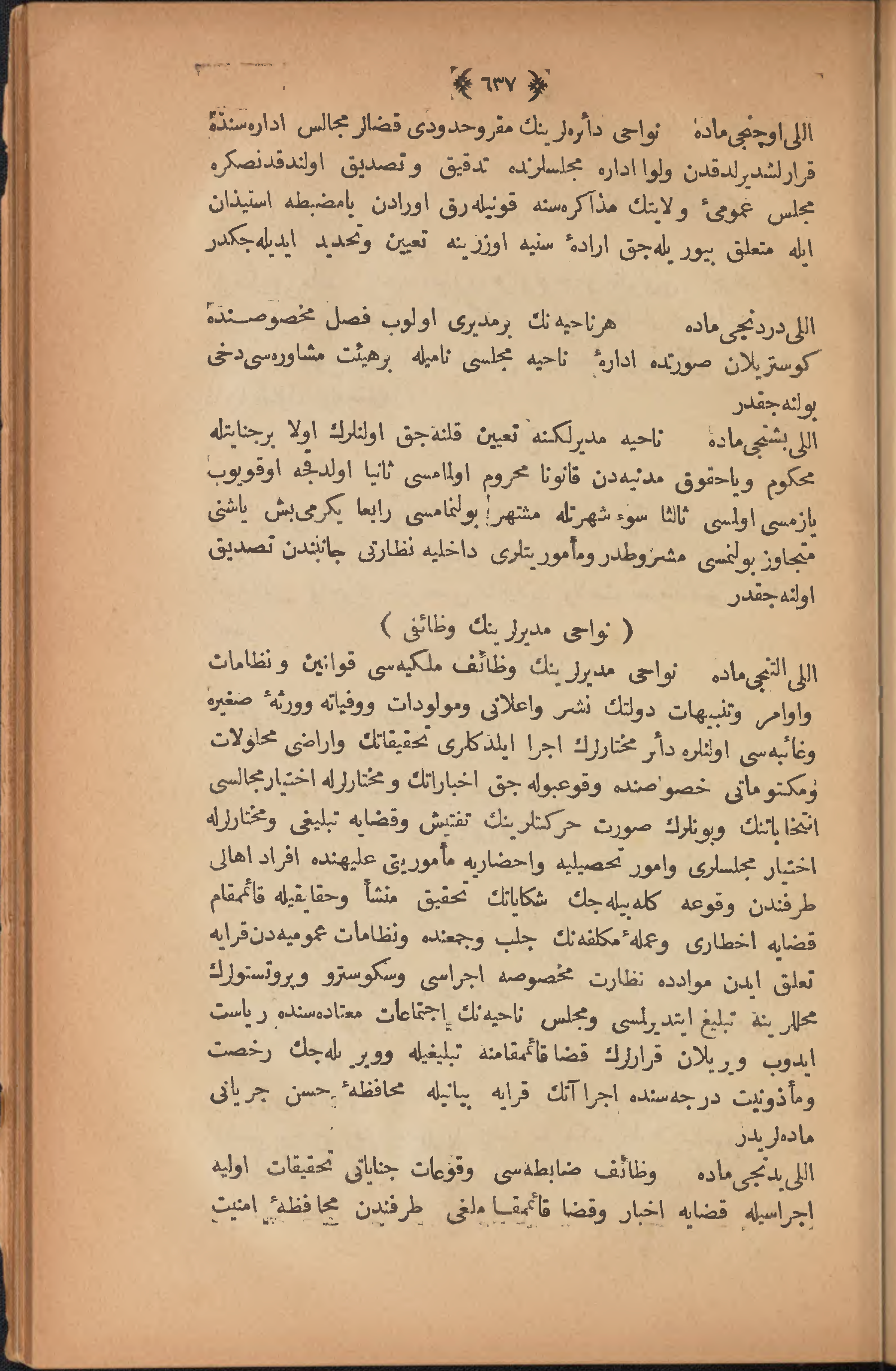 Page 647