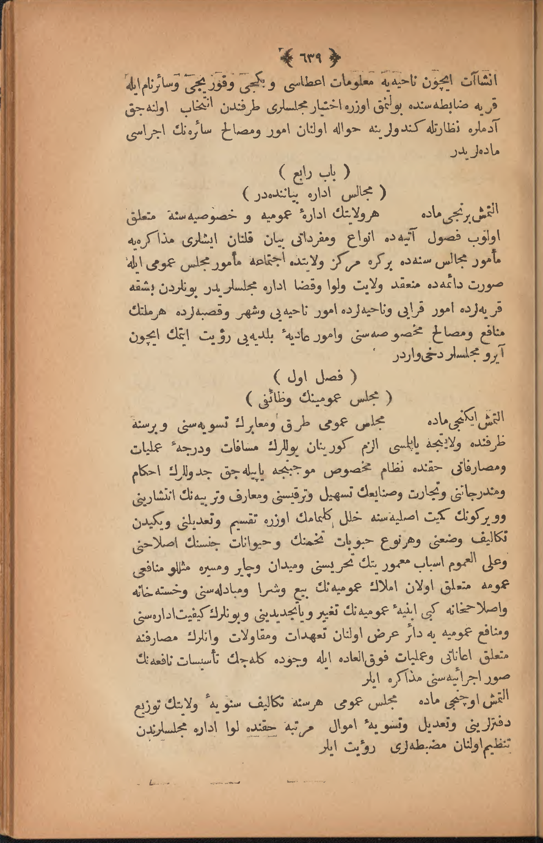 Page 649