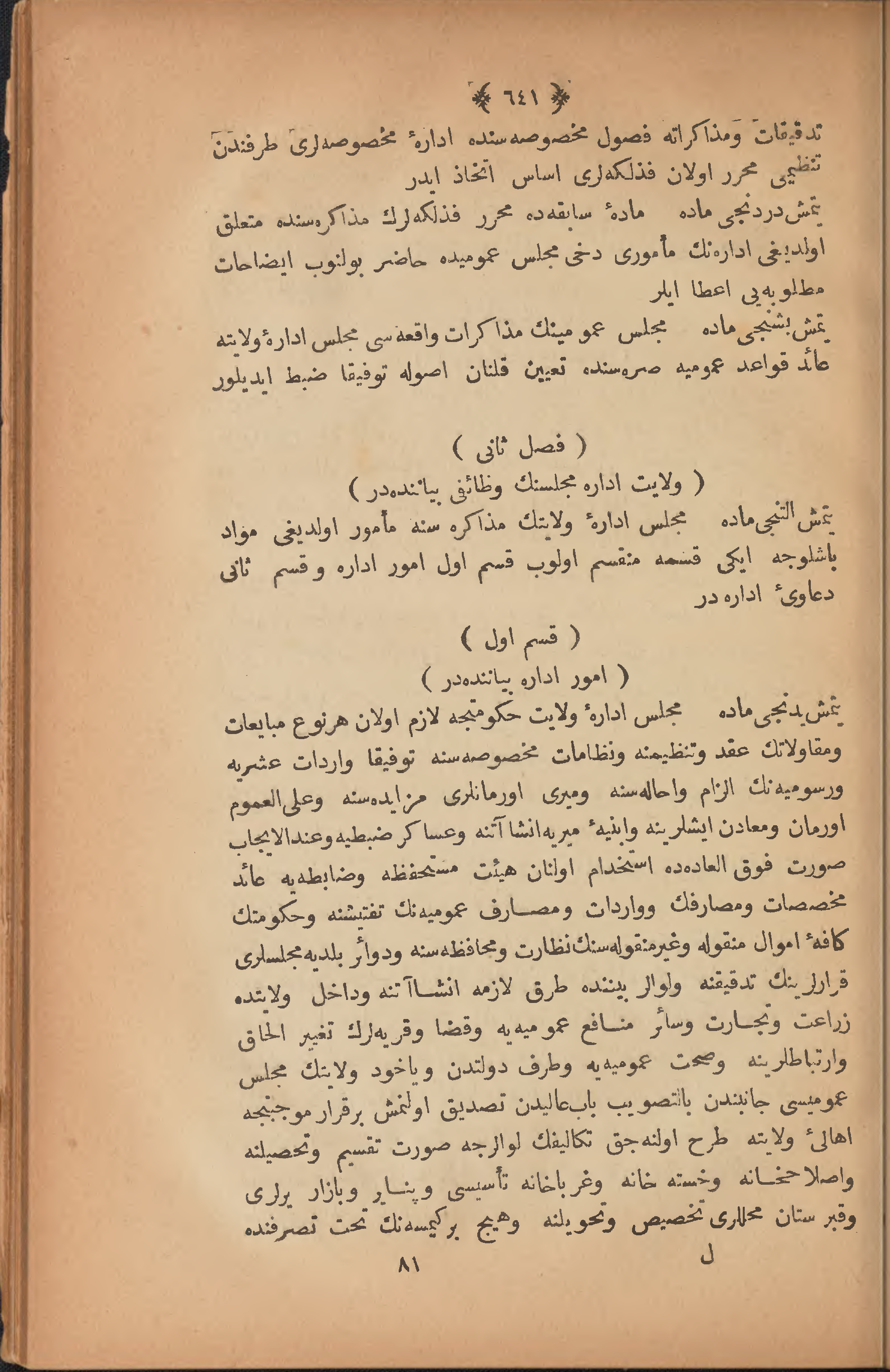Page 651