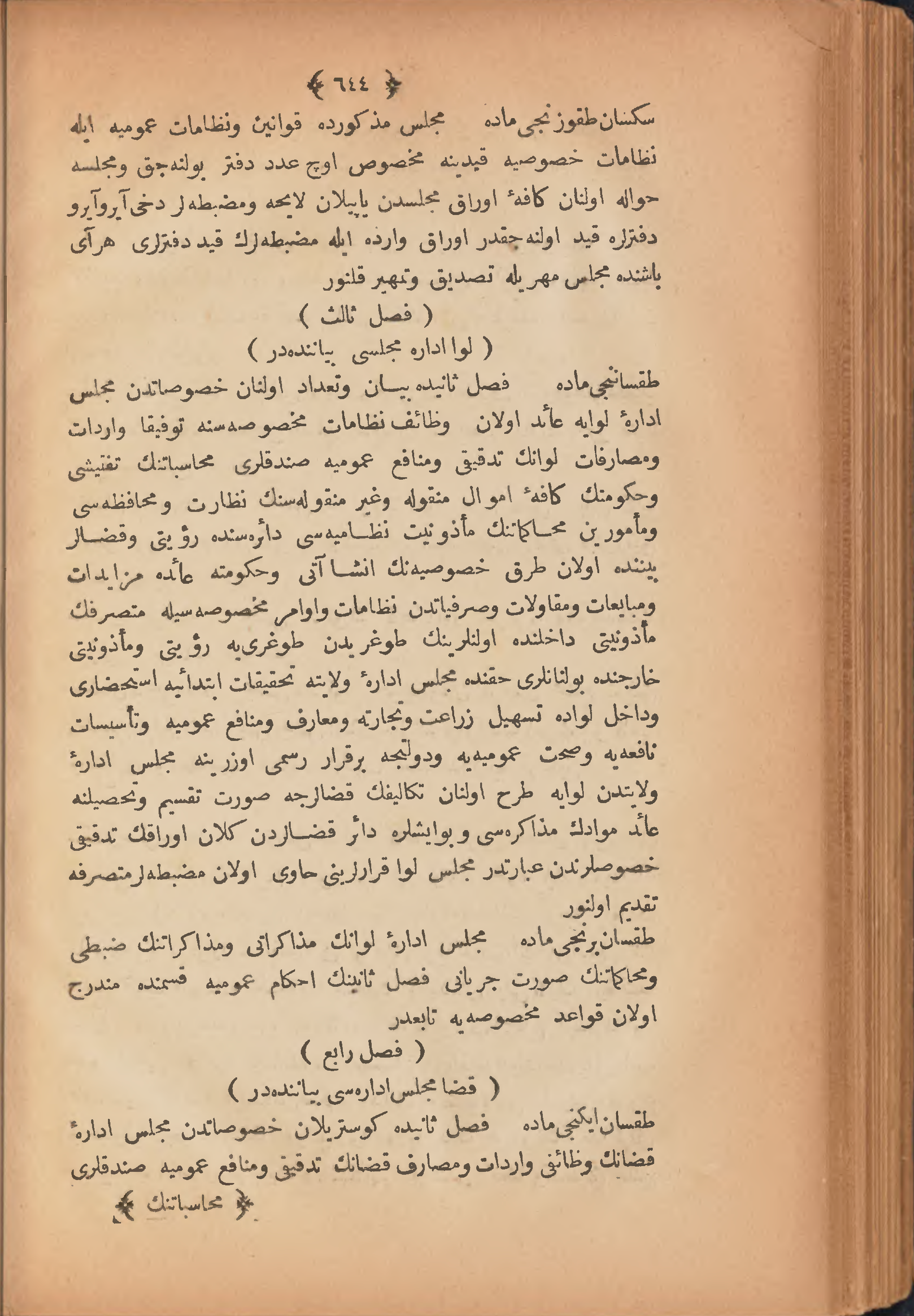 Page 654