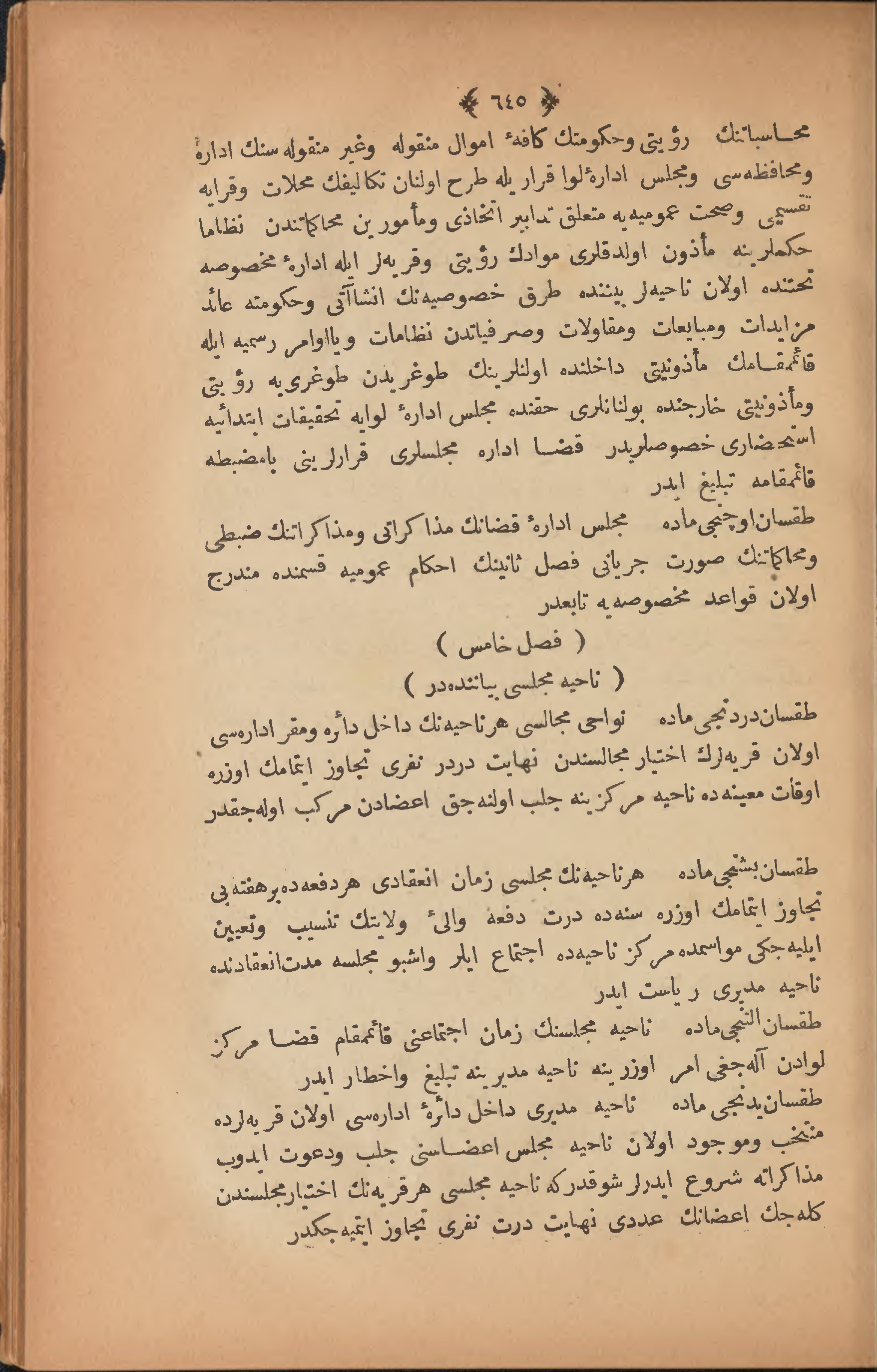 Page 655