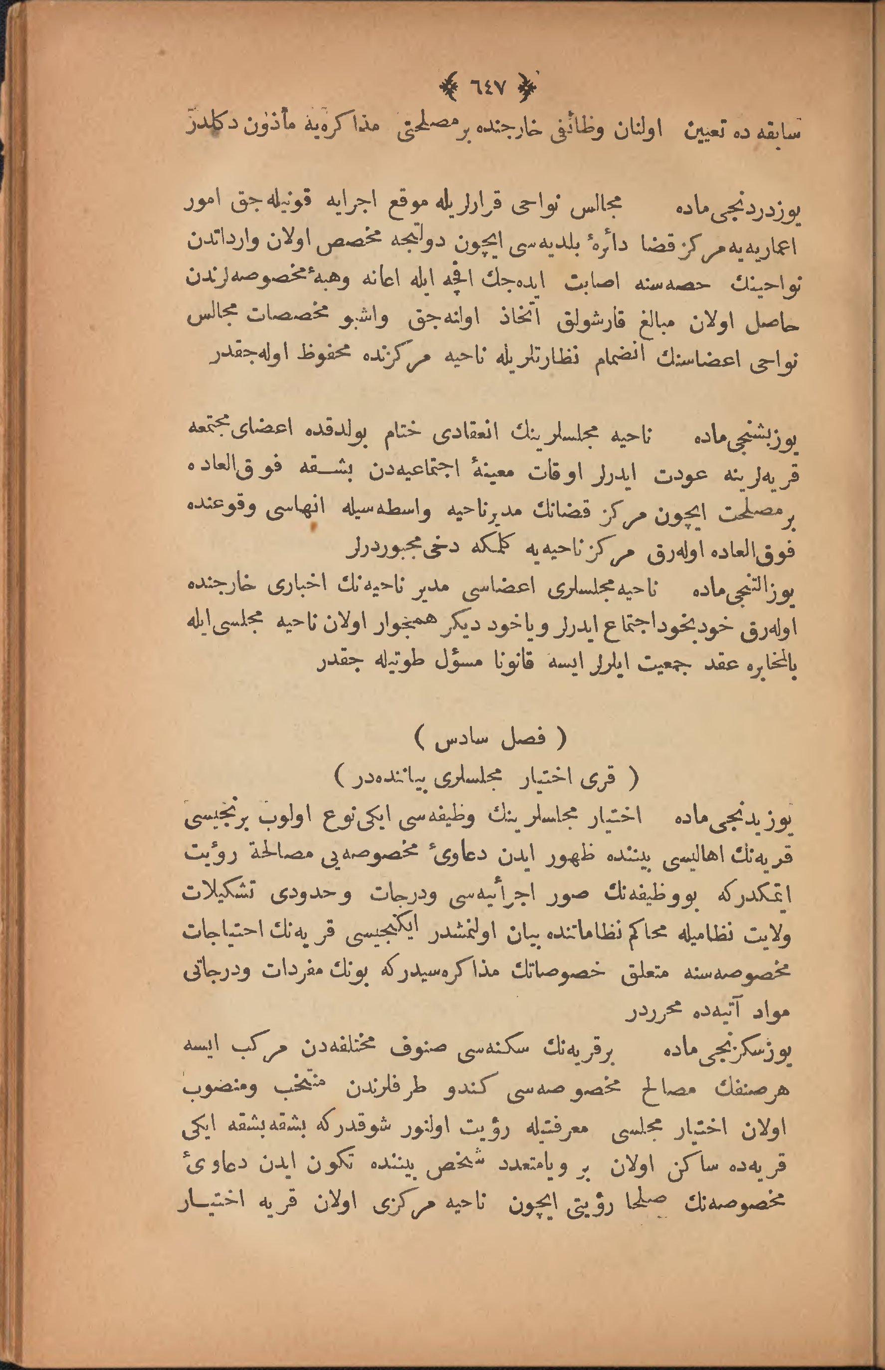 Page 657
