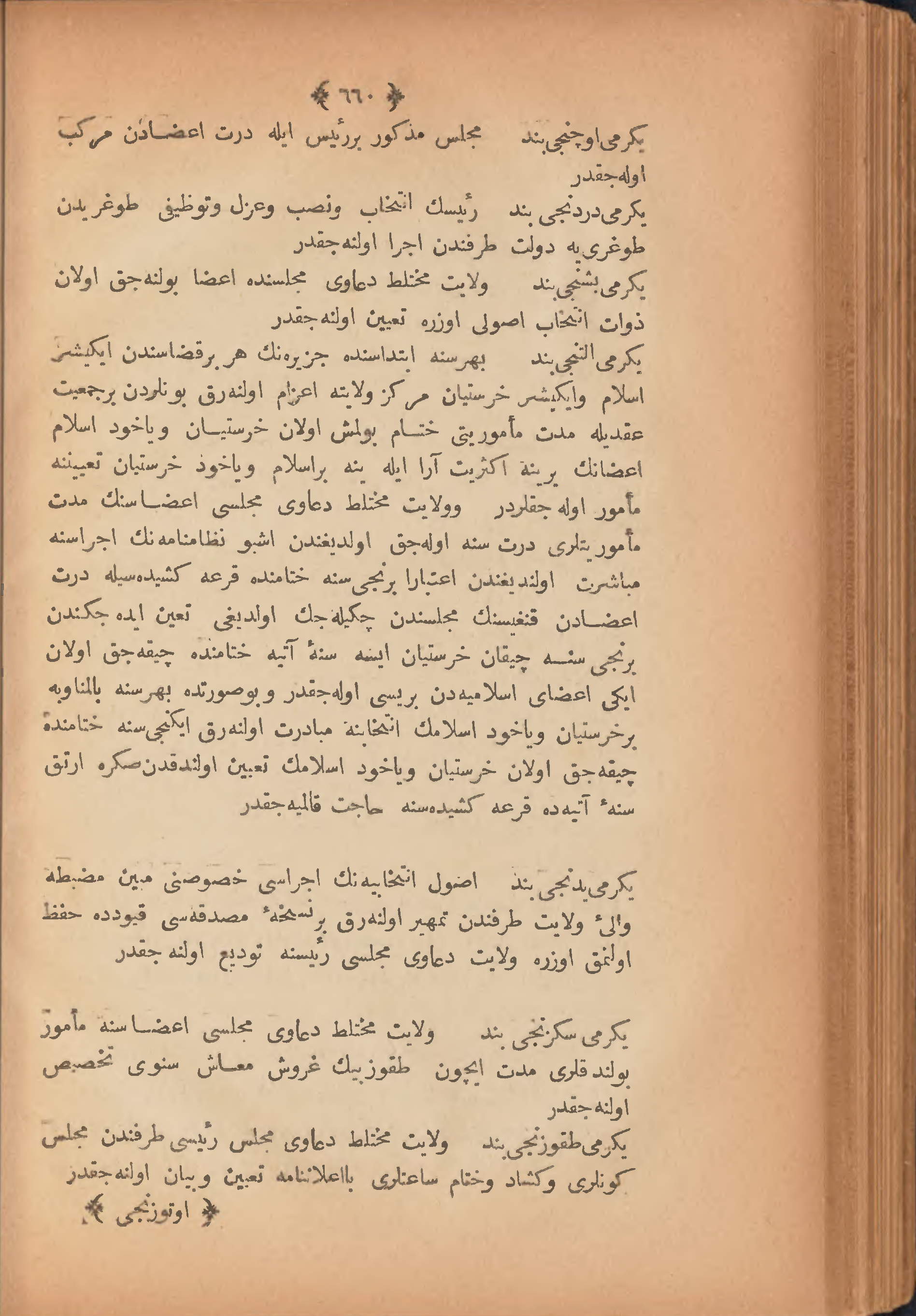 Page 670