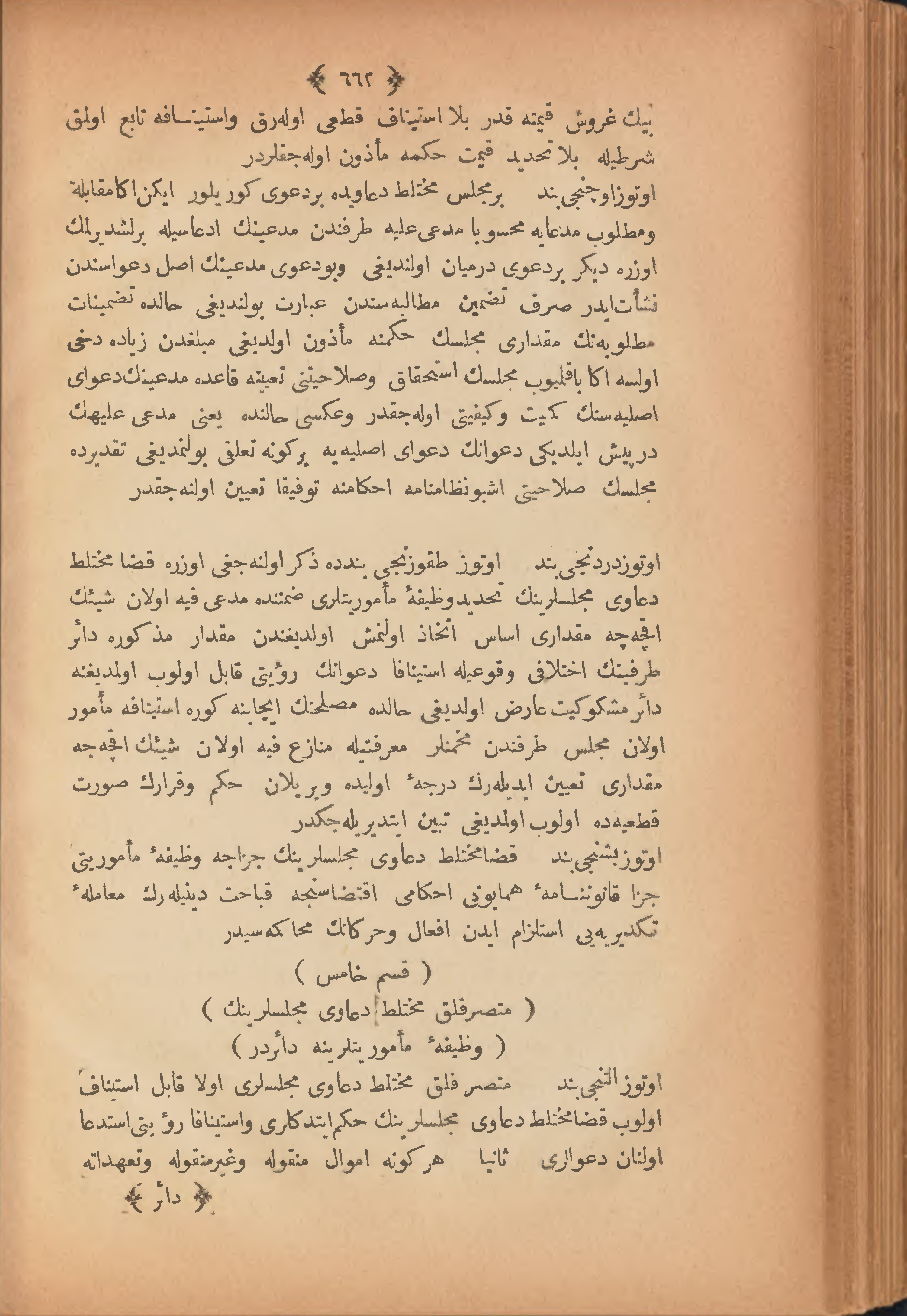 Page 672