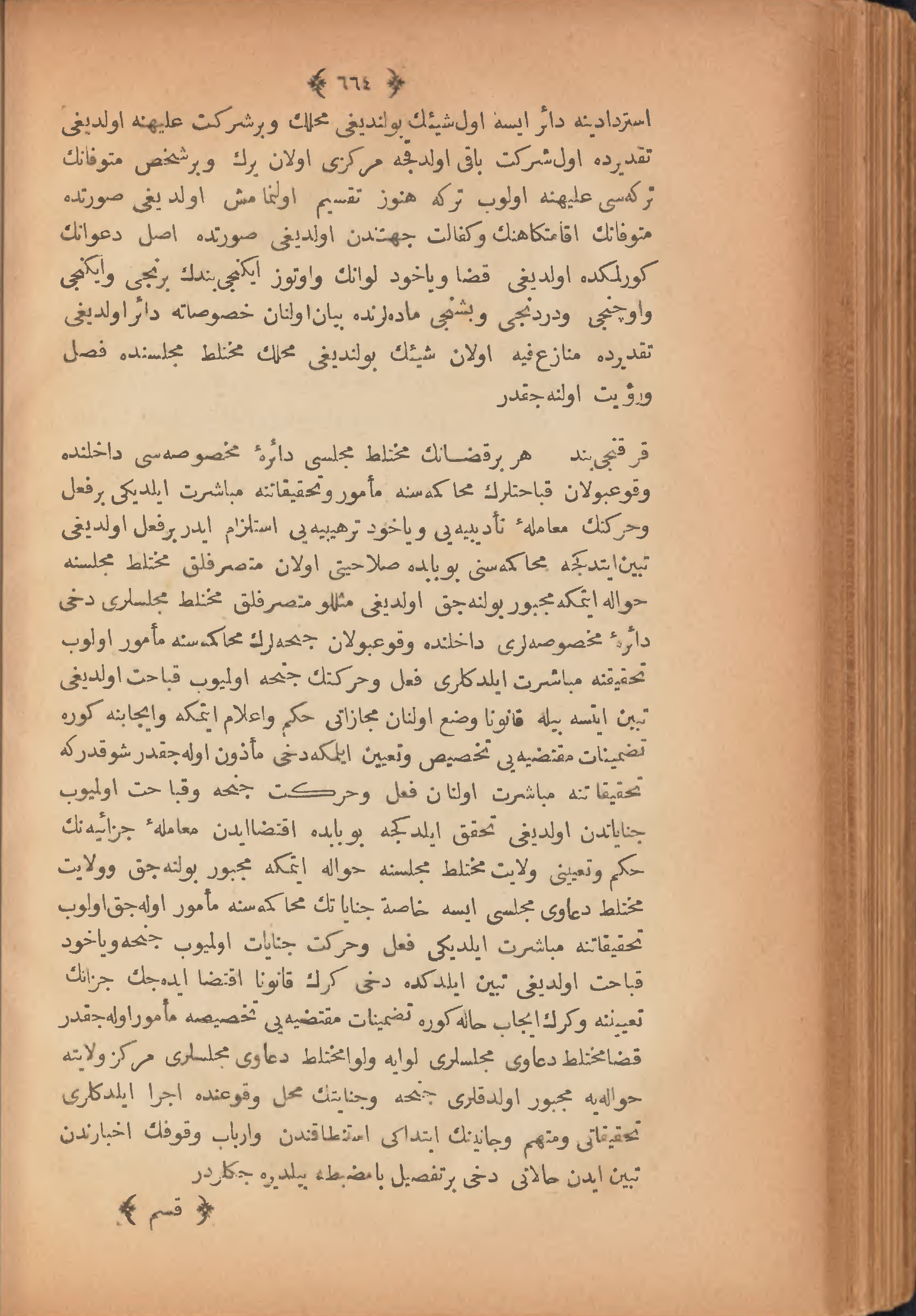 Page 674