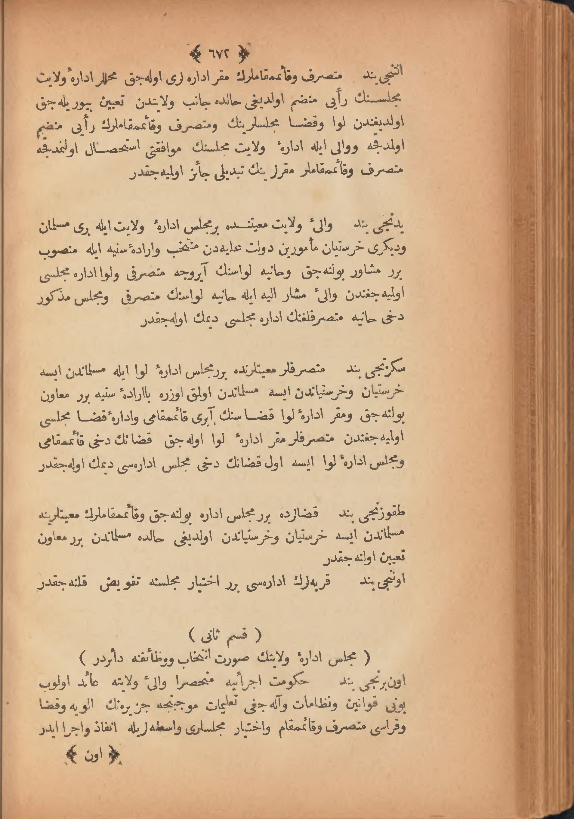 Page 682