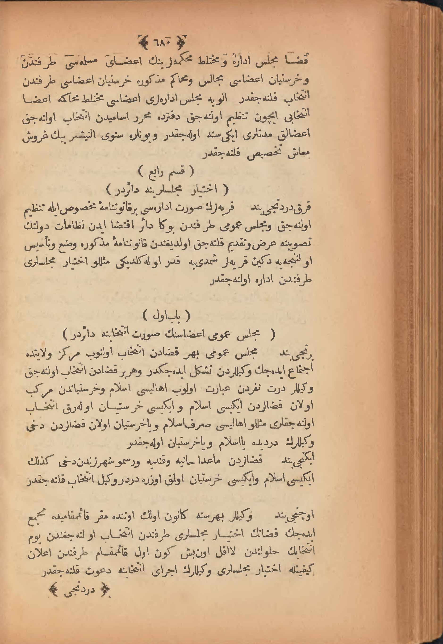 Page 690