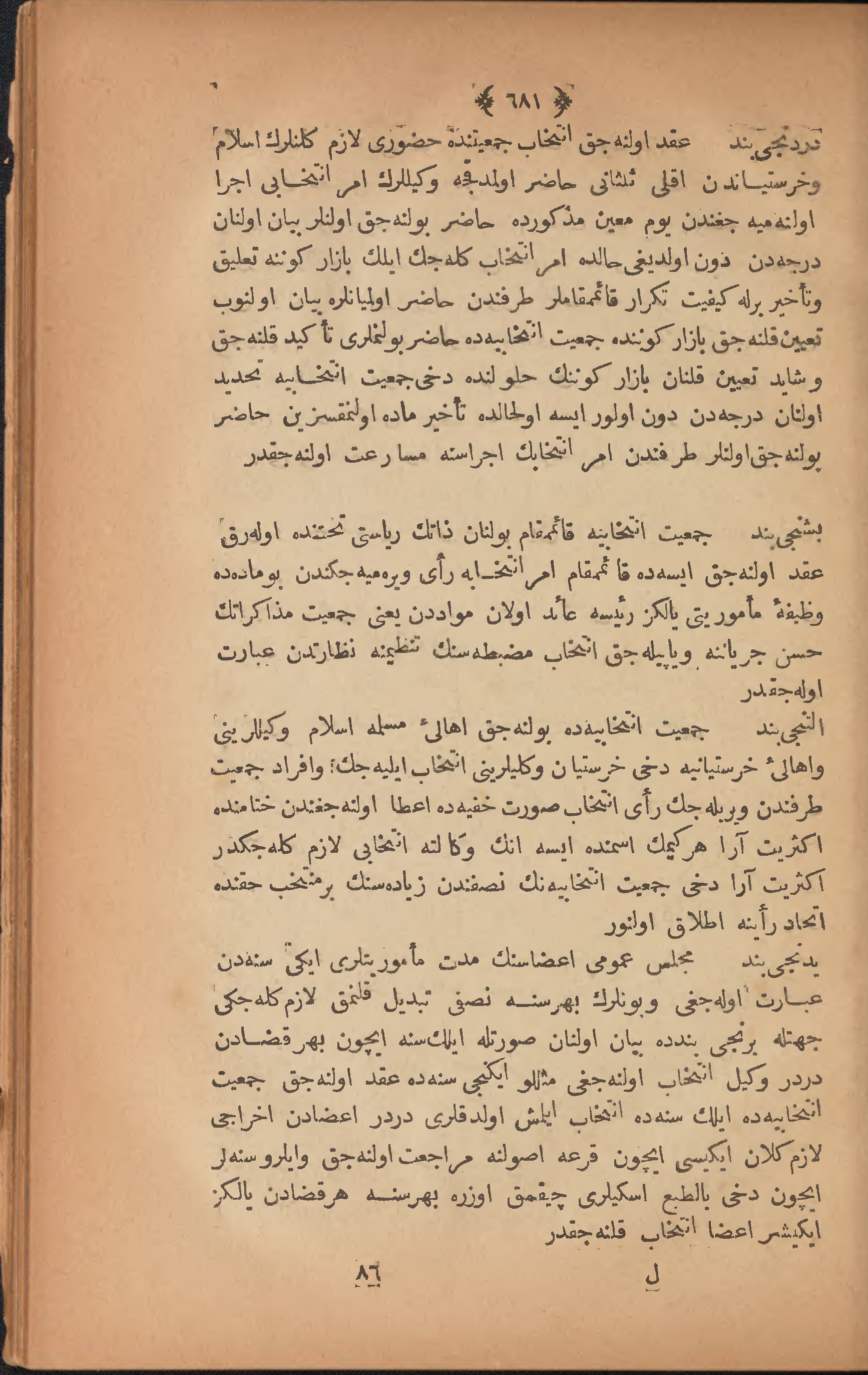 Page 691