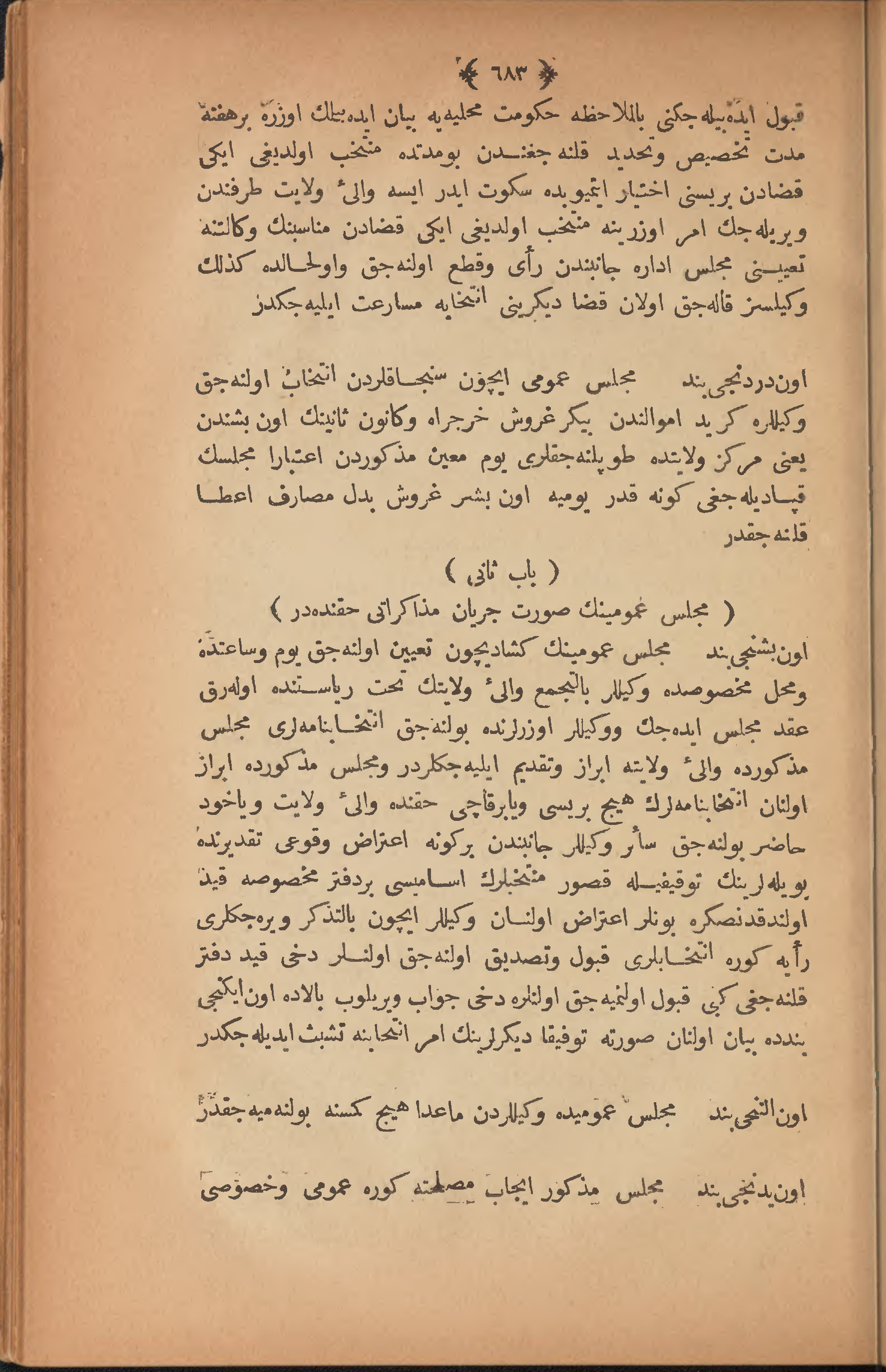 Page 693