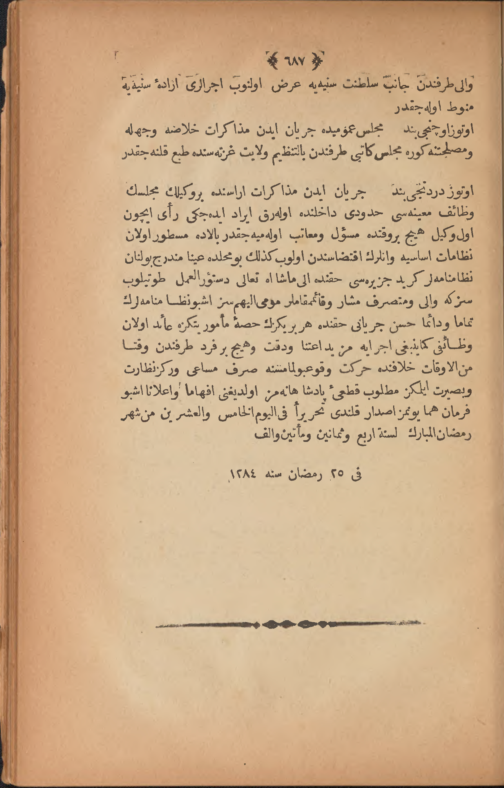 Page 697