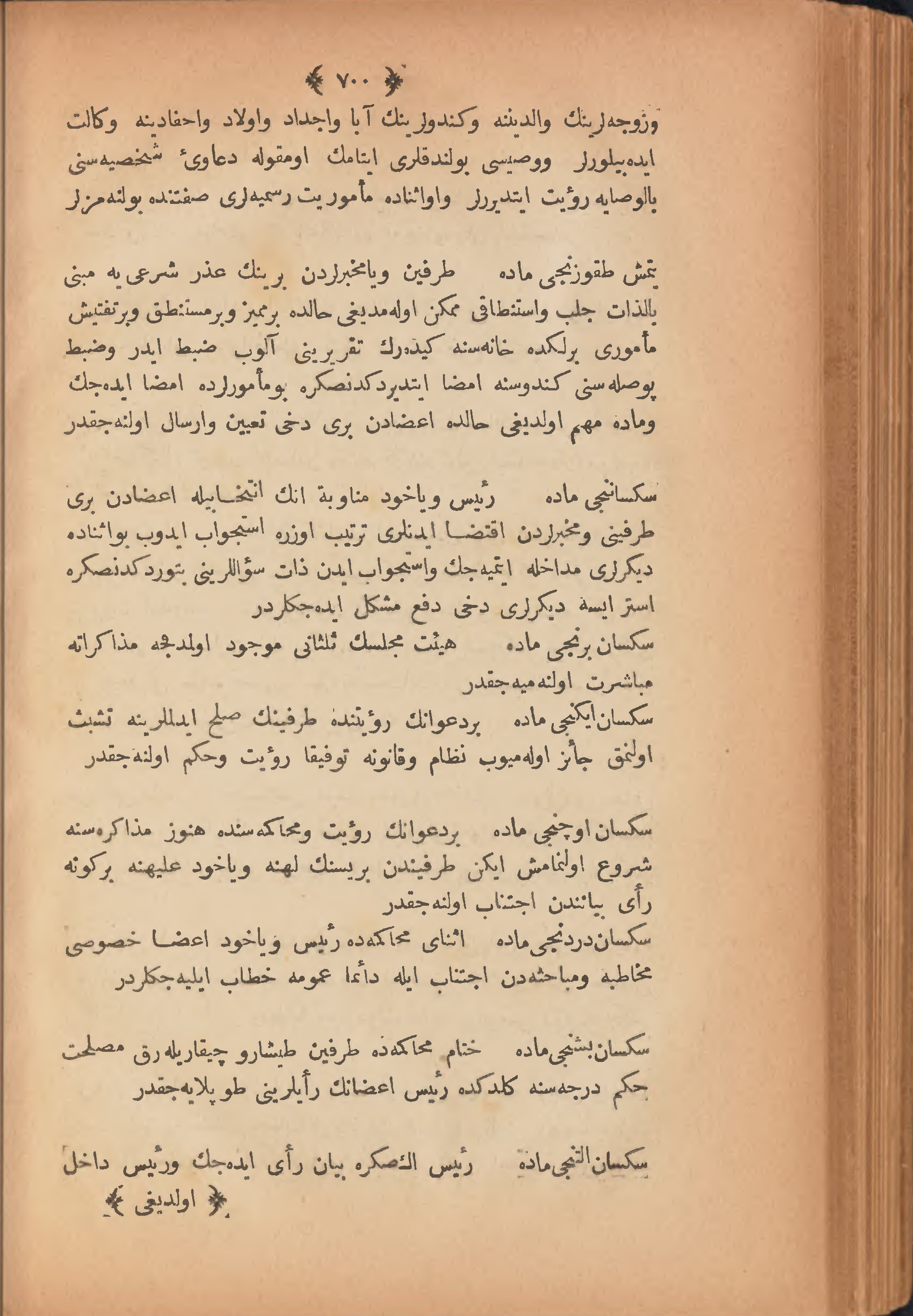 Page 710