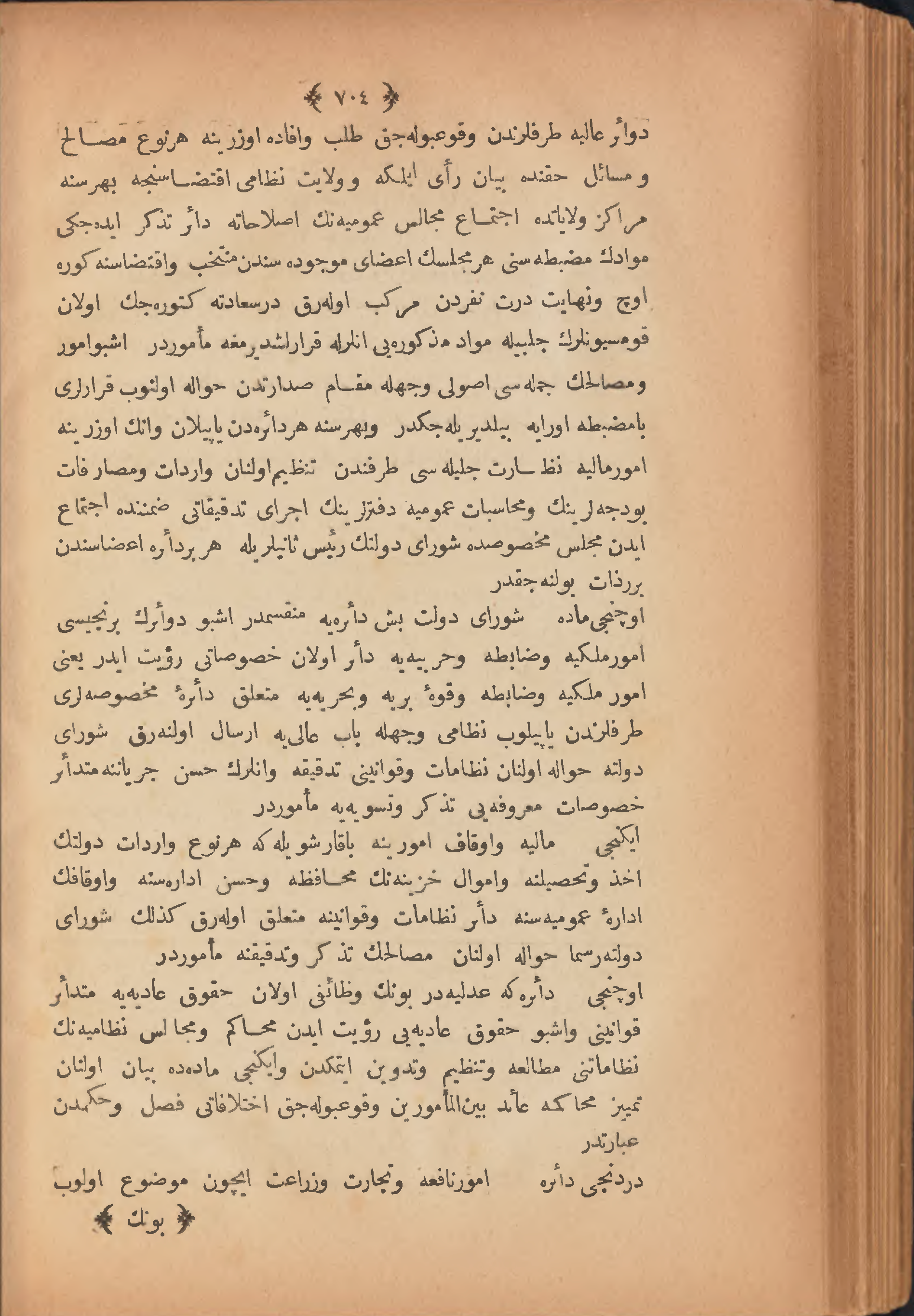 Page 714