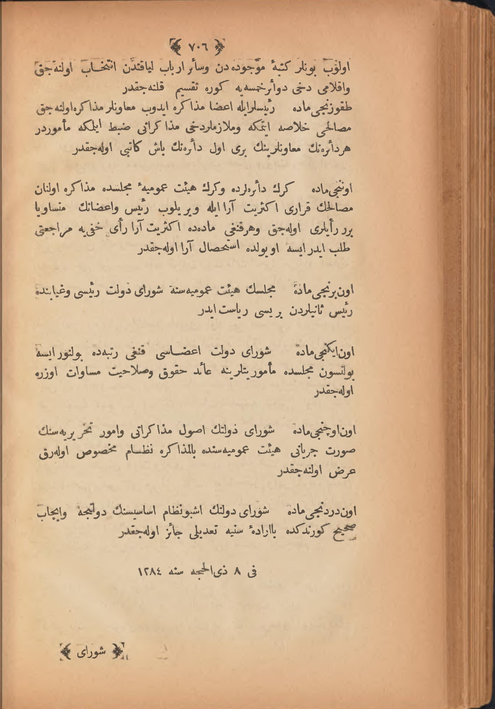 Page 716