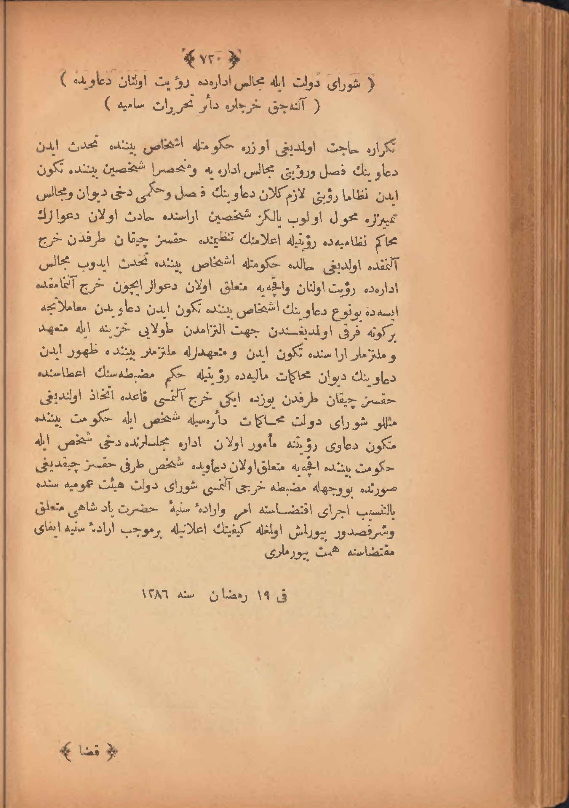 Page 730
