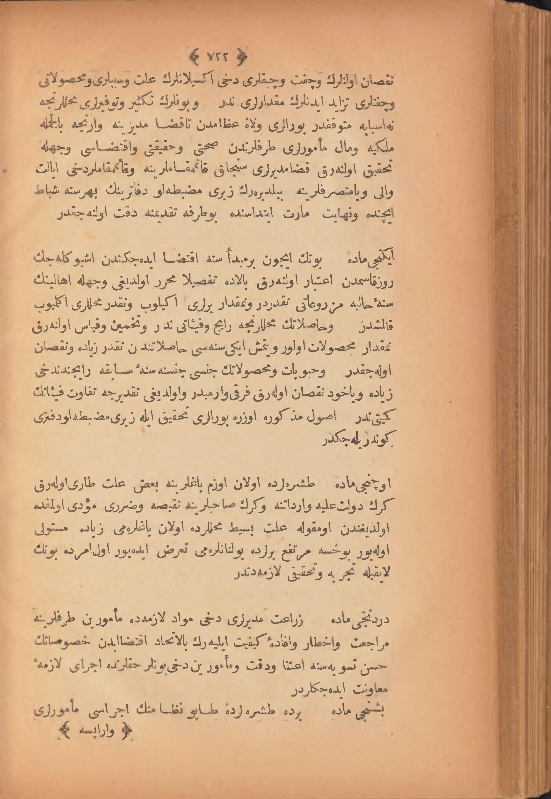 Page 732
