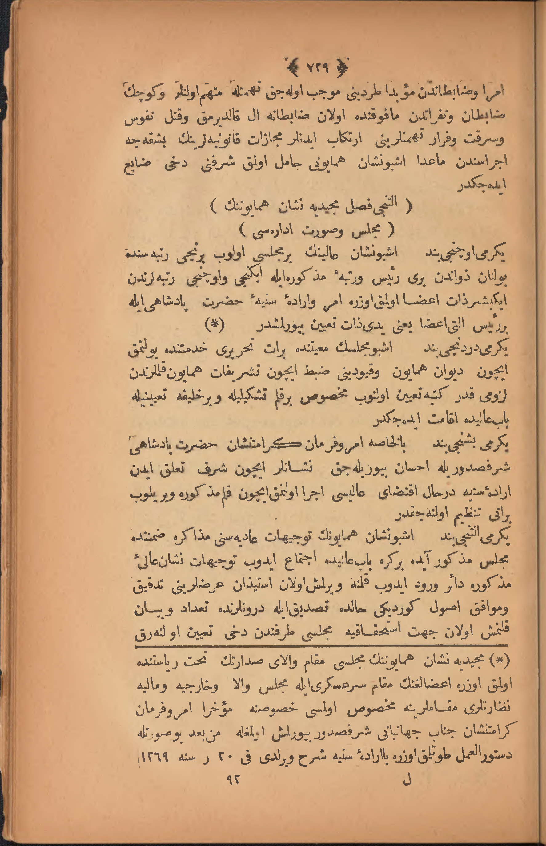Page 739