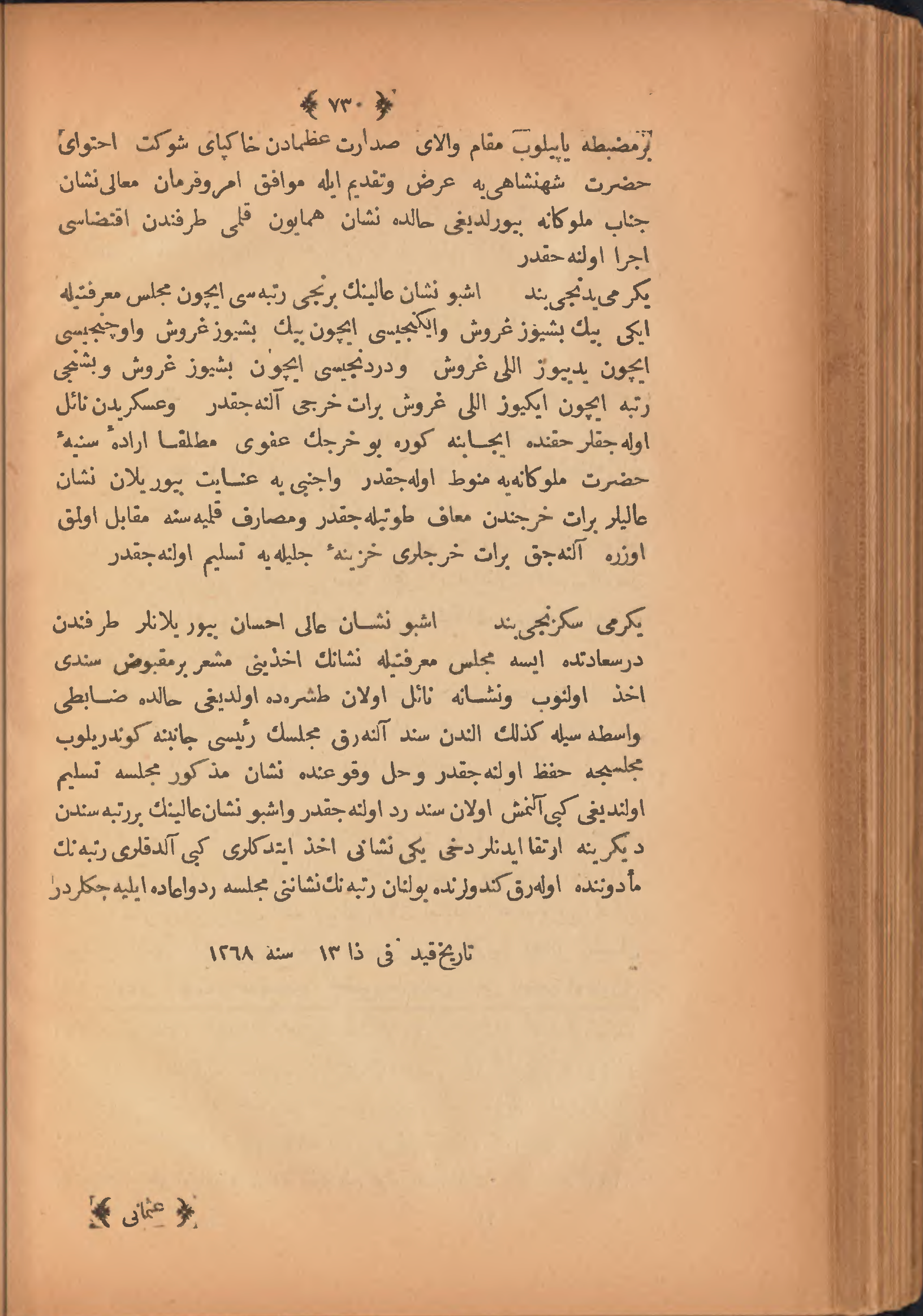 Page 740