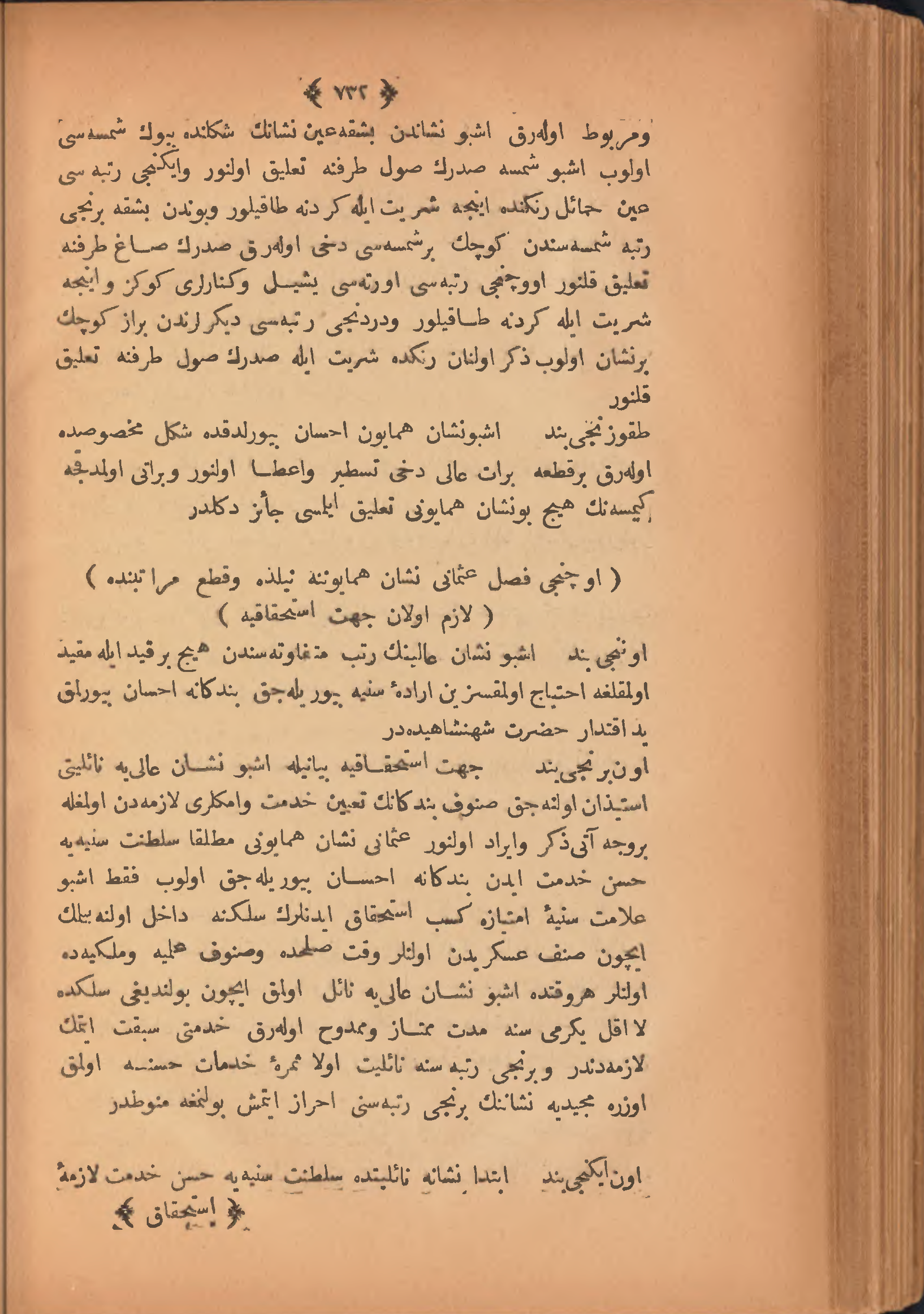 Page 742
