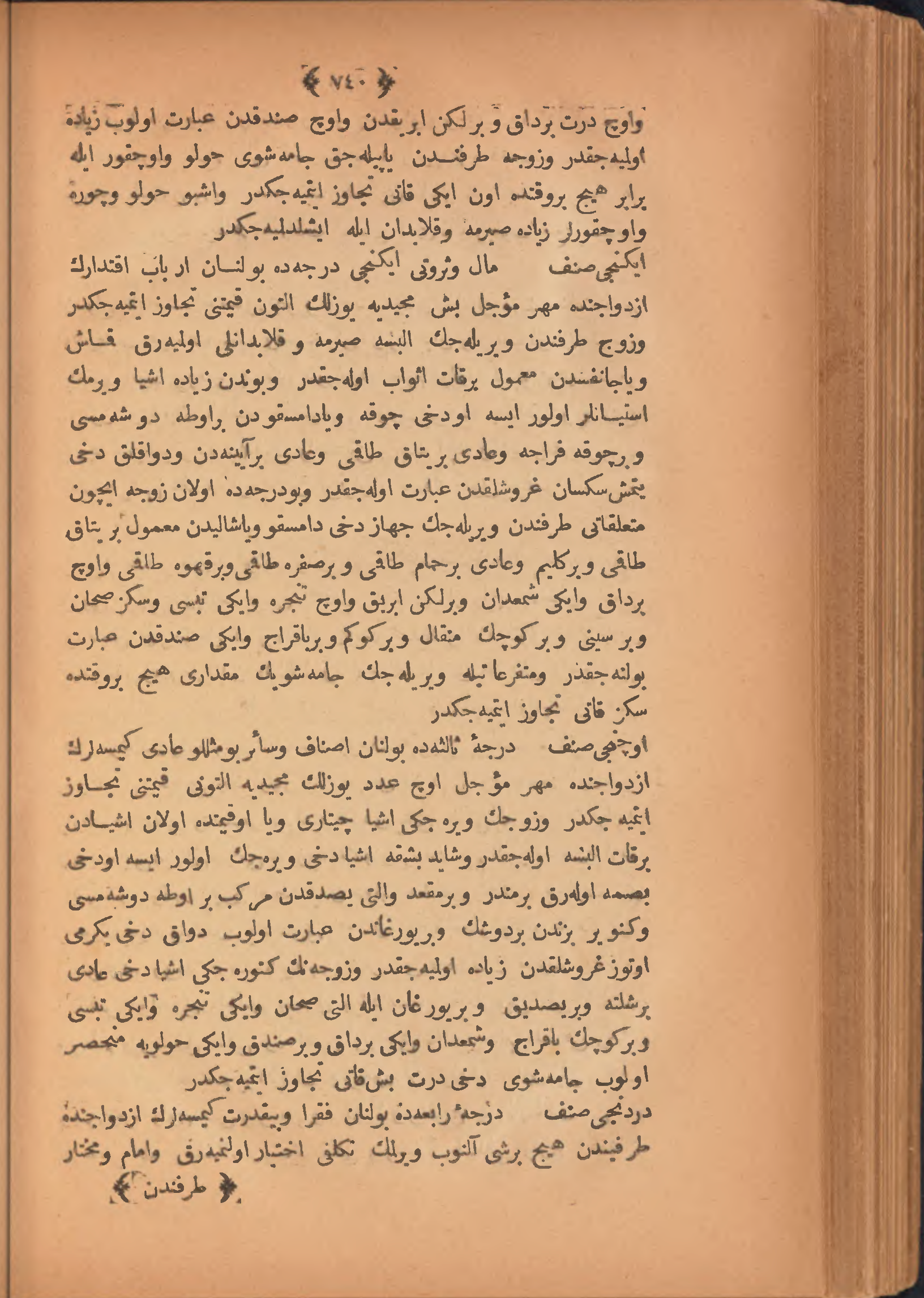 Page 750