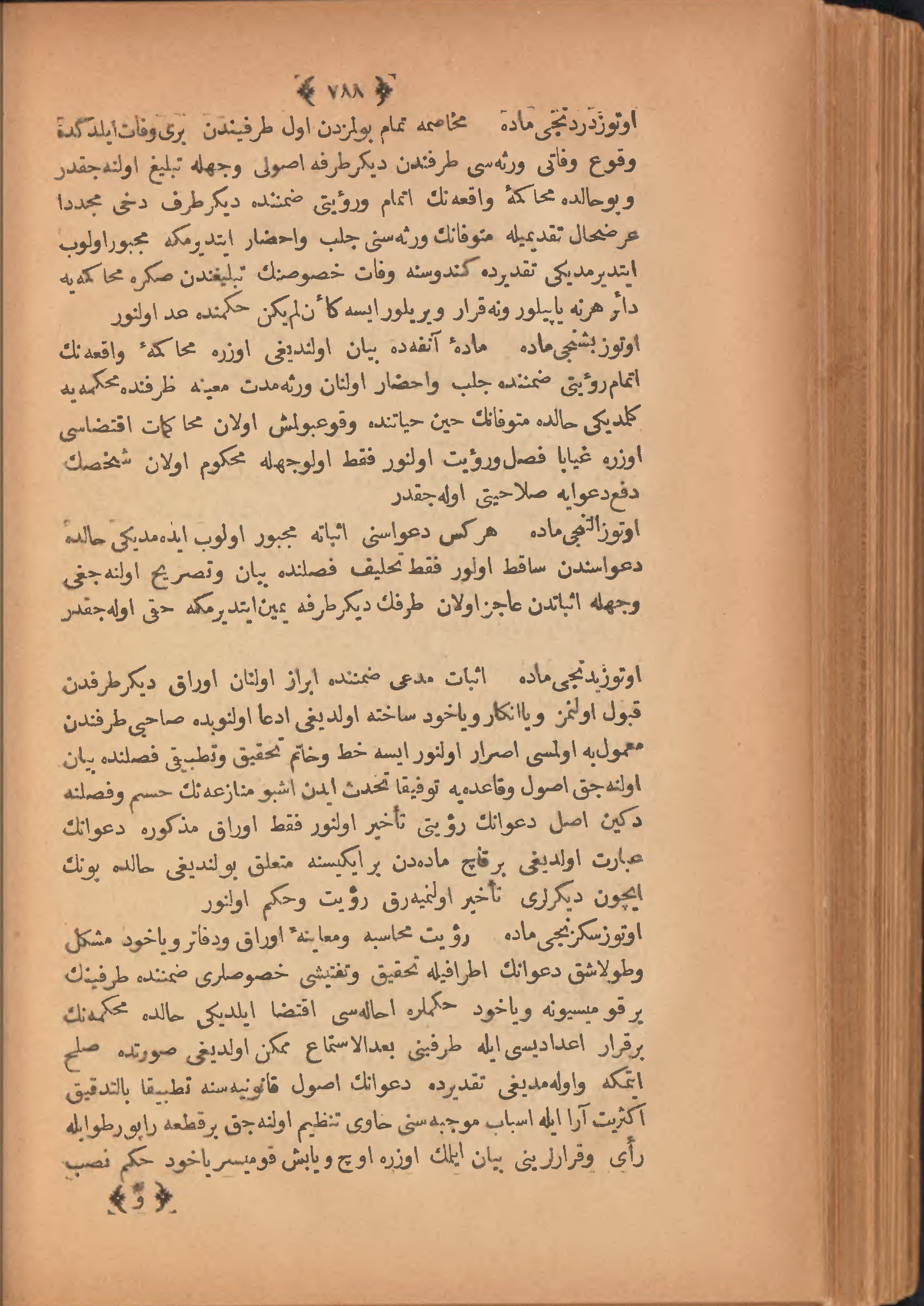 Page 798