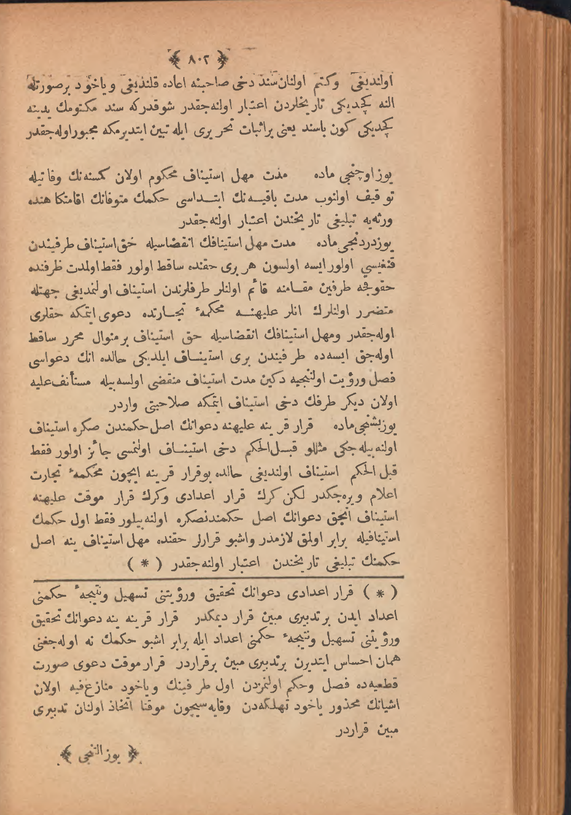 Page 812