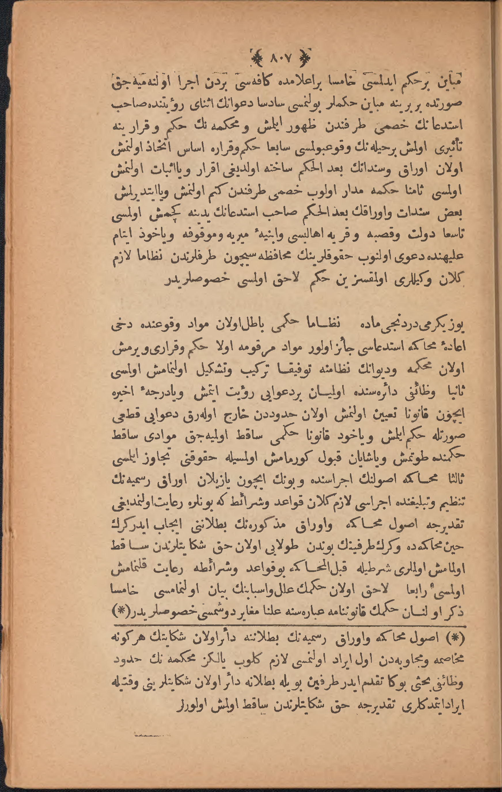 Page 817