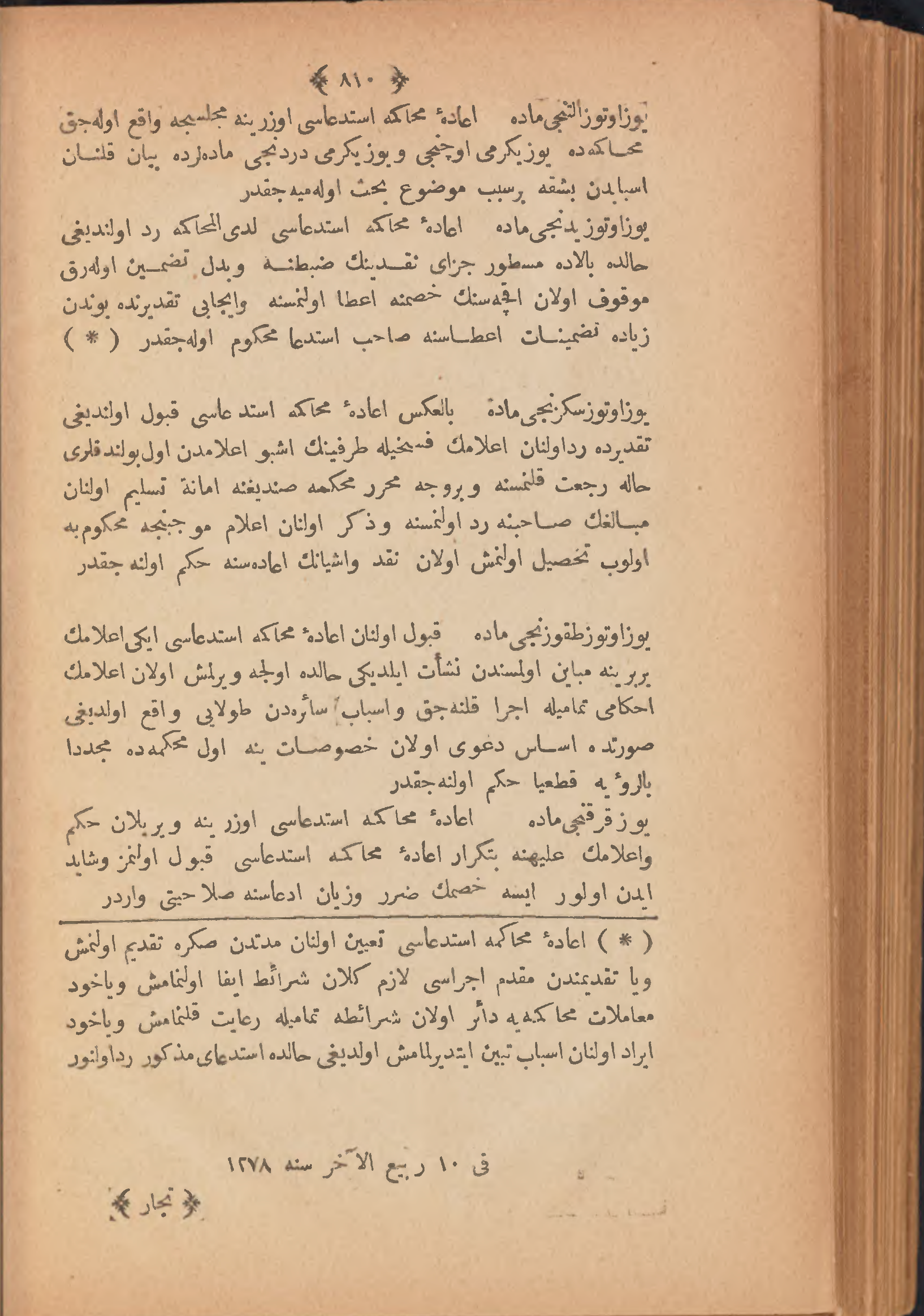 Page 820