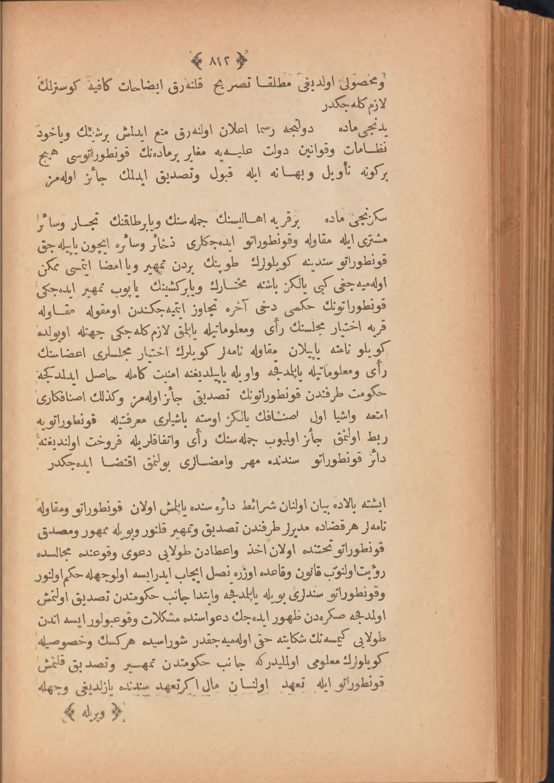 Page 822