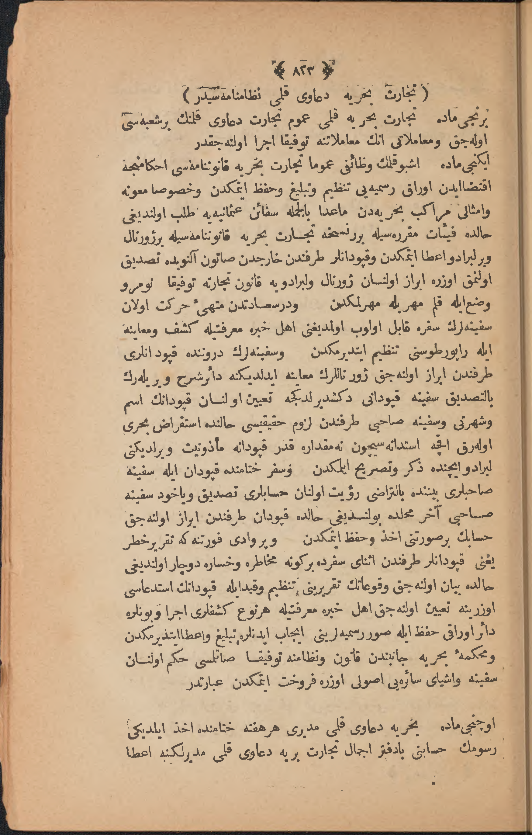 Page 833