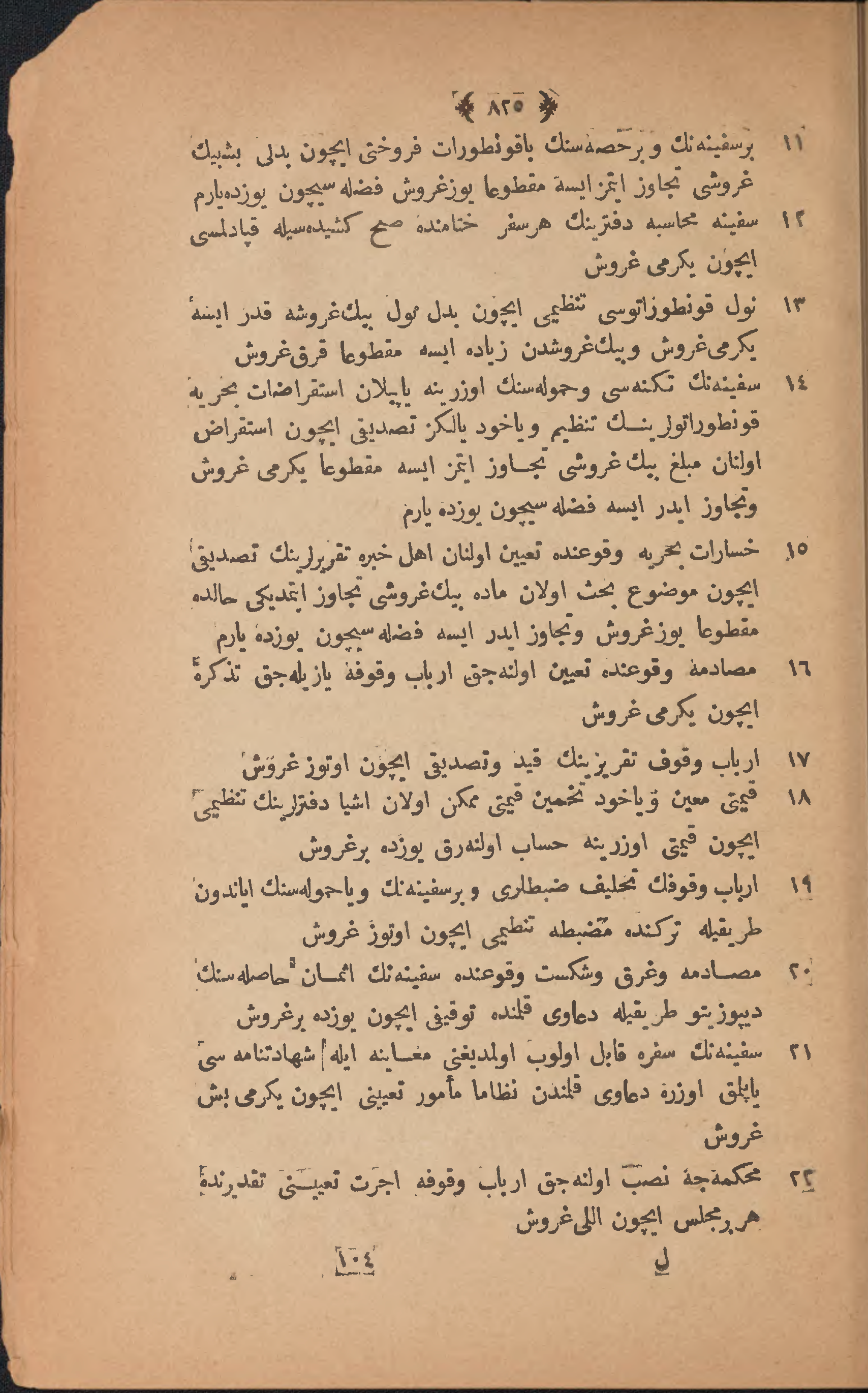 Page 835