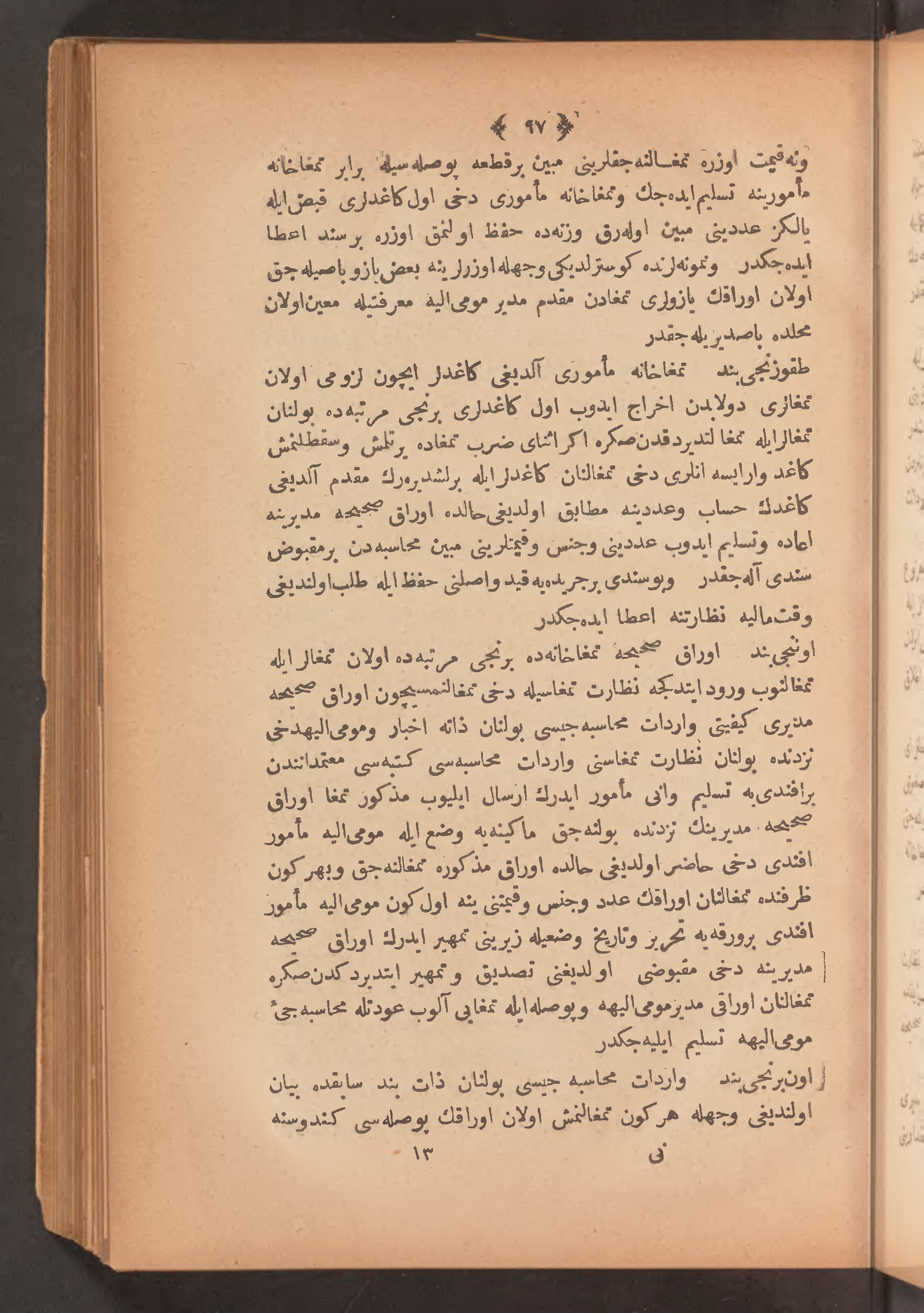 Page 111