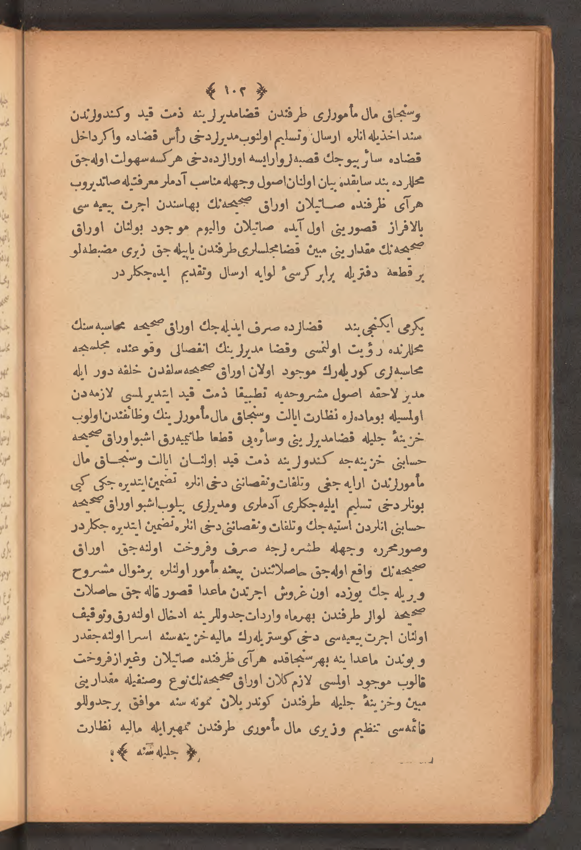 Page 116