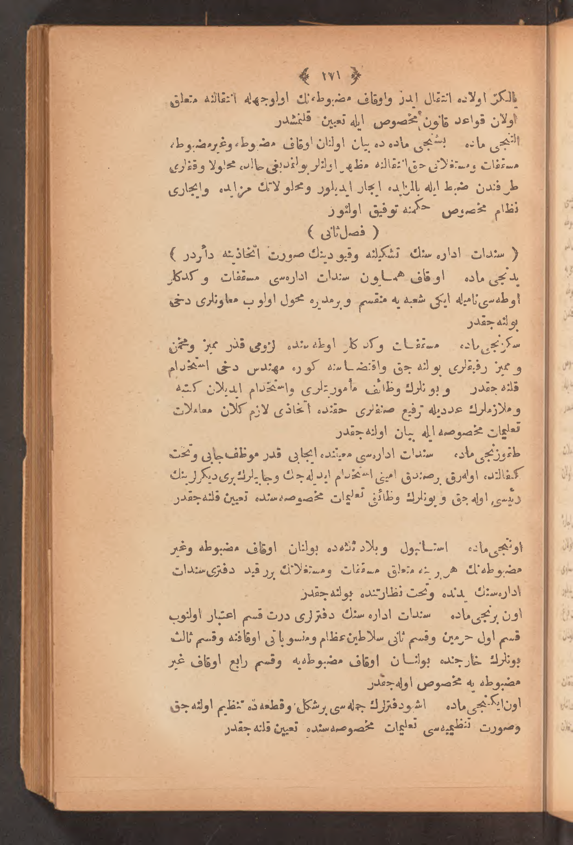 Page 185