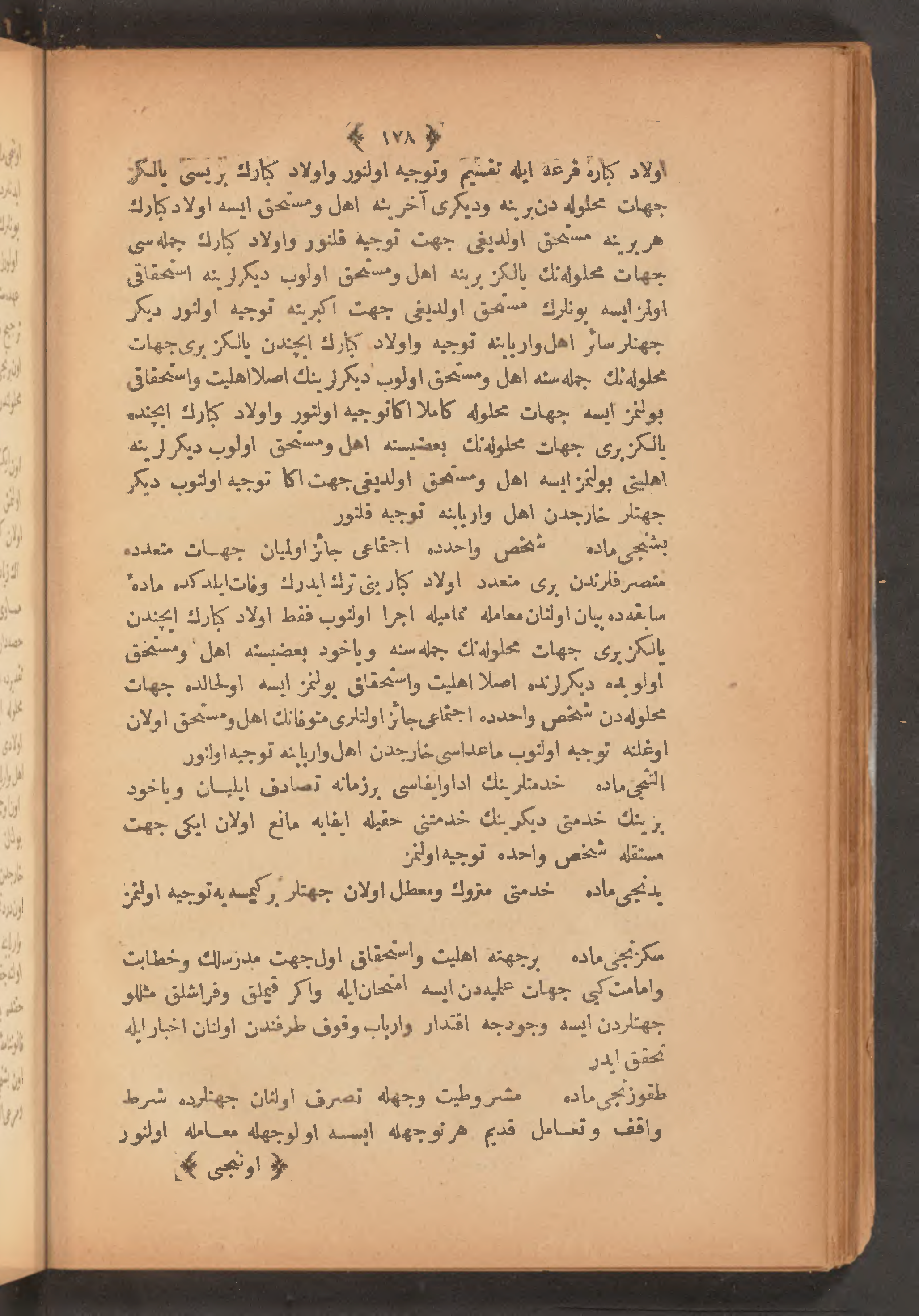 Page 192