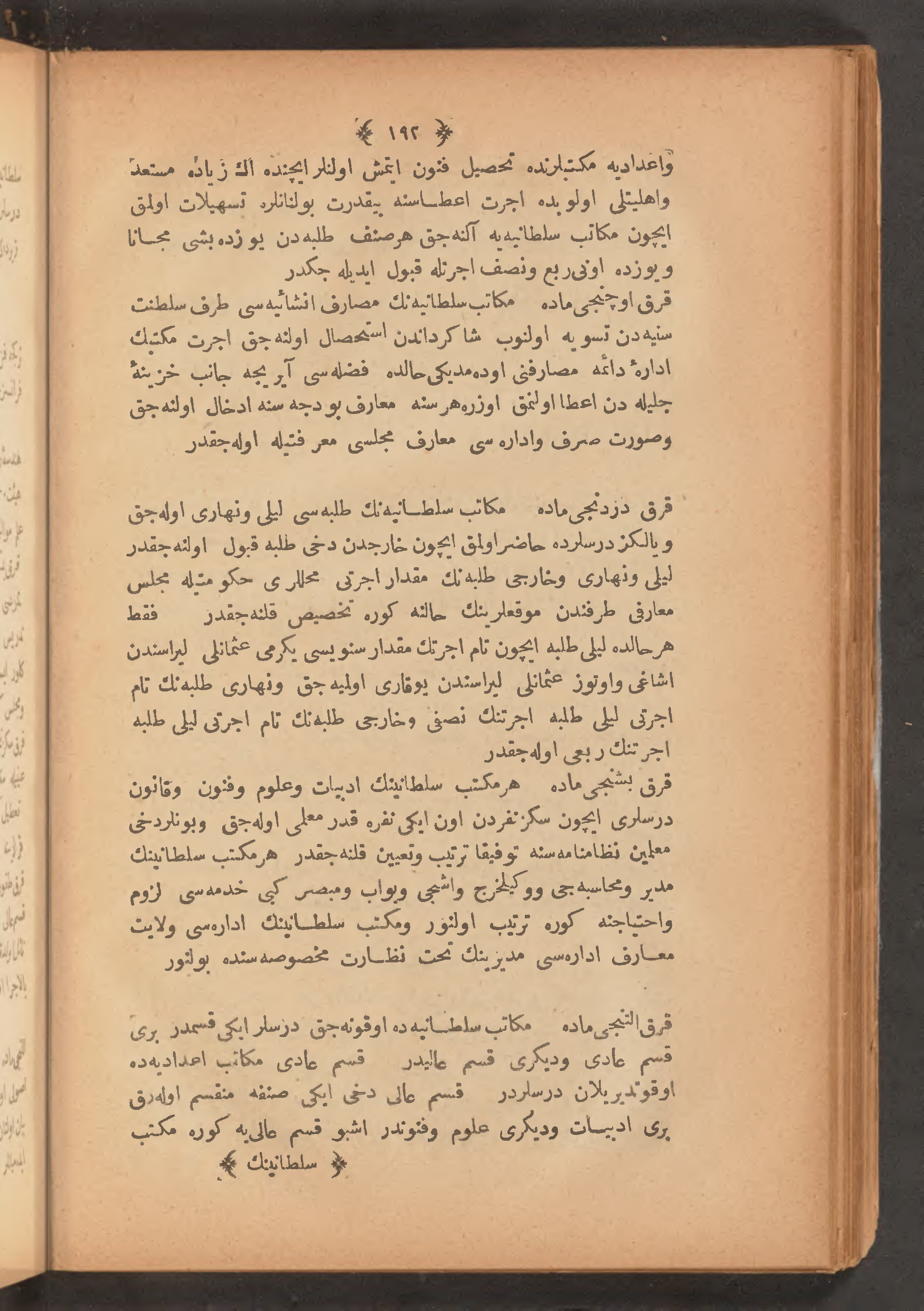 Page 206