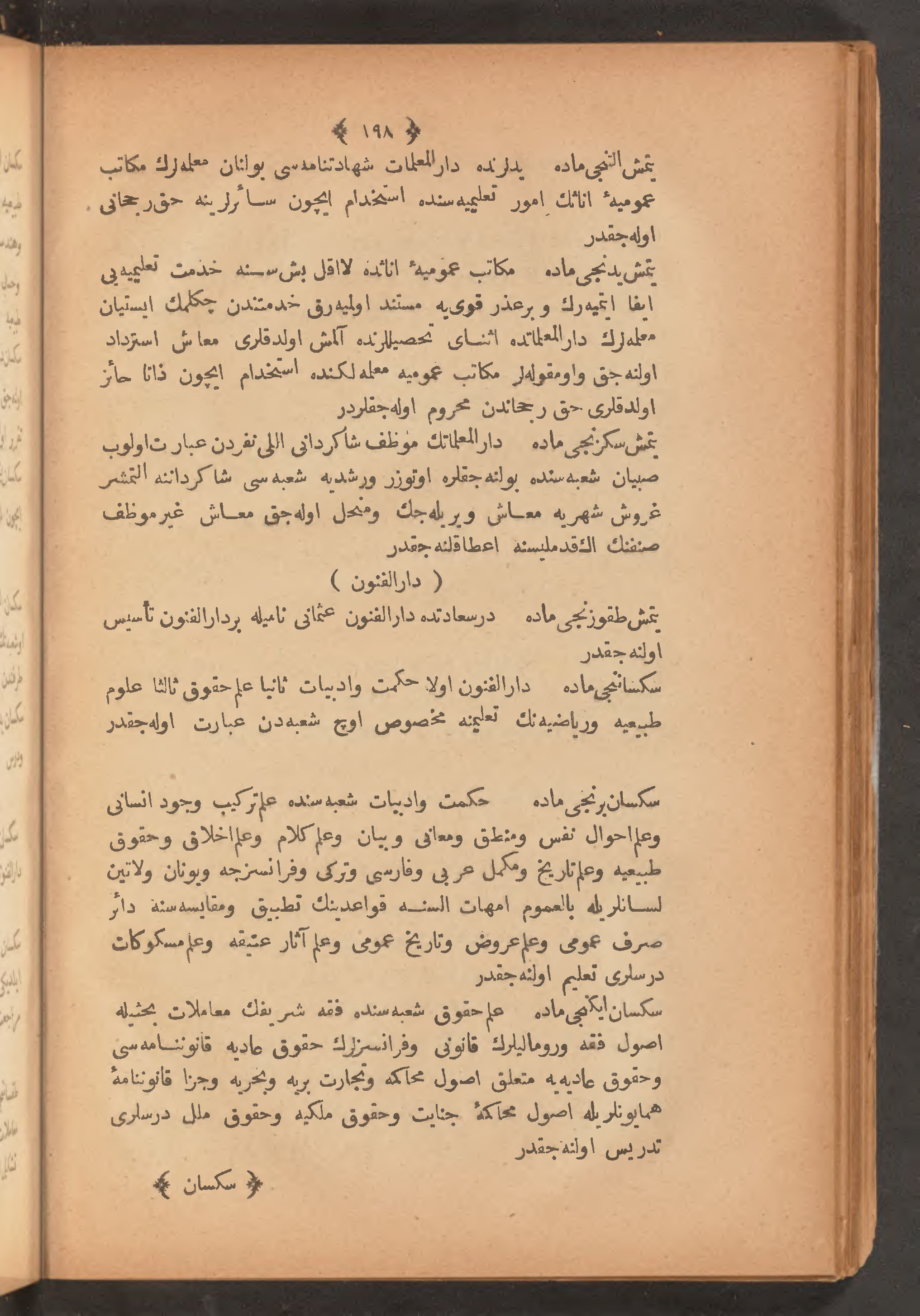 Page 212