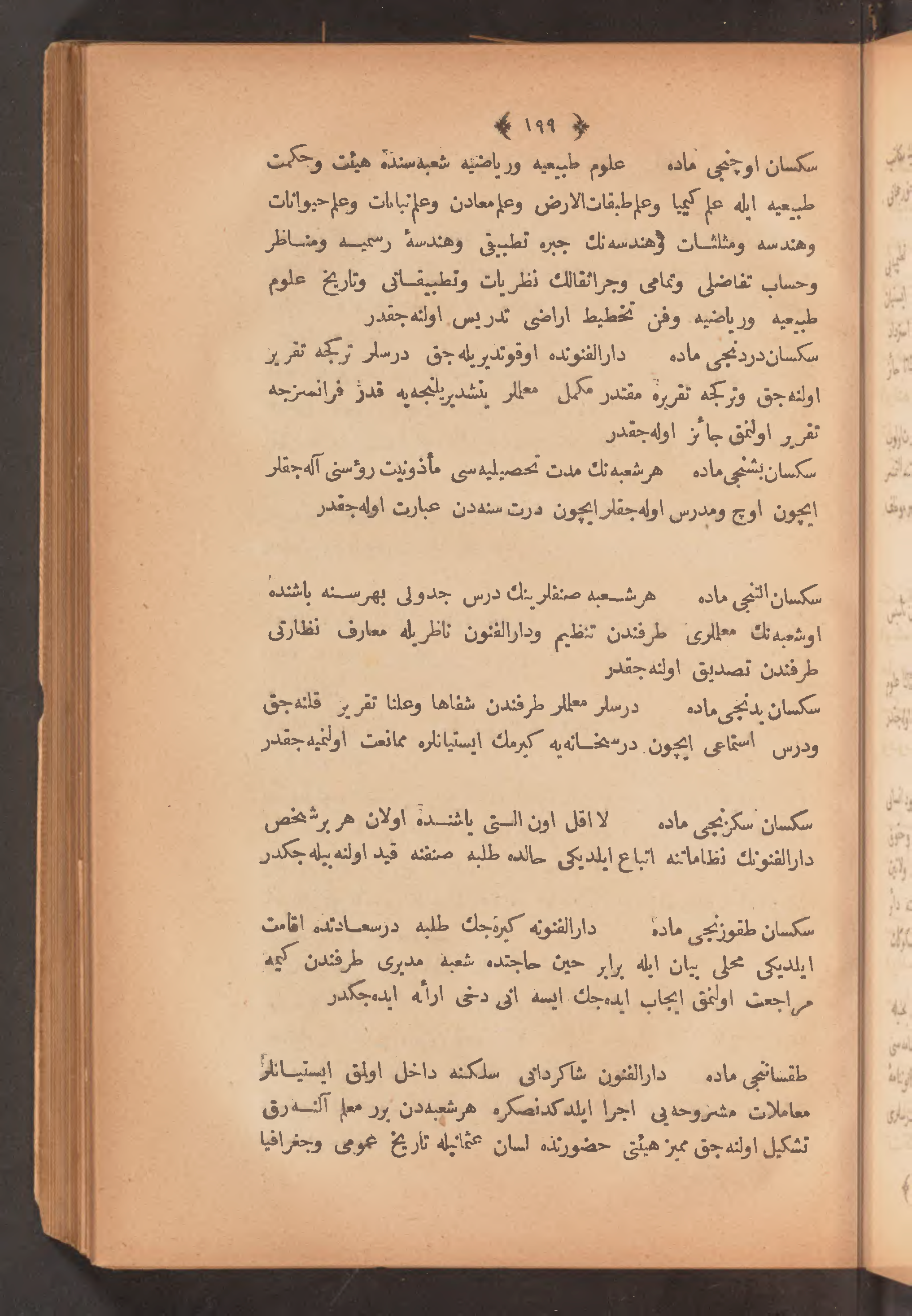 Page 213