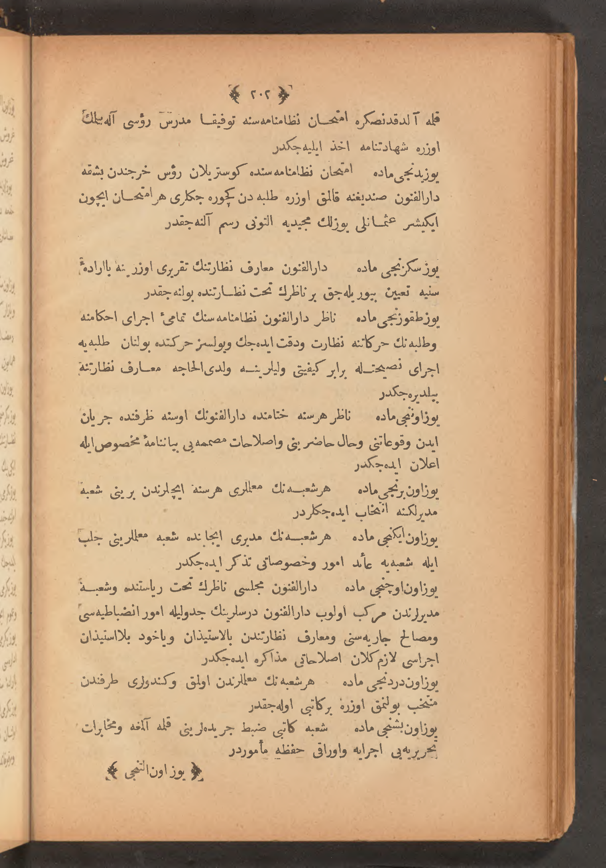 Page 216
